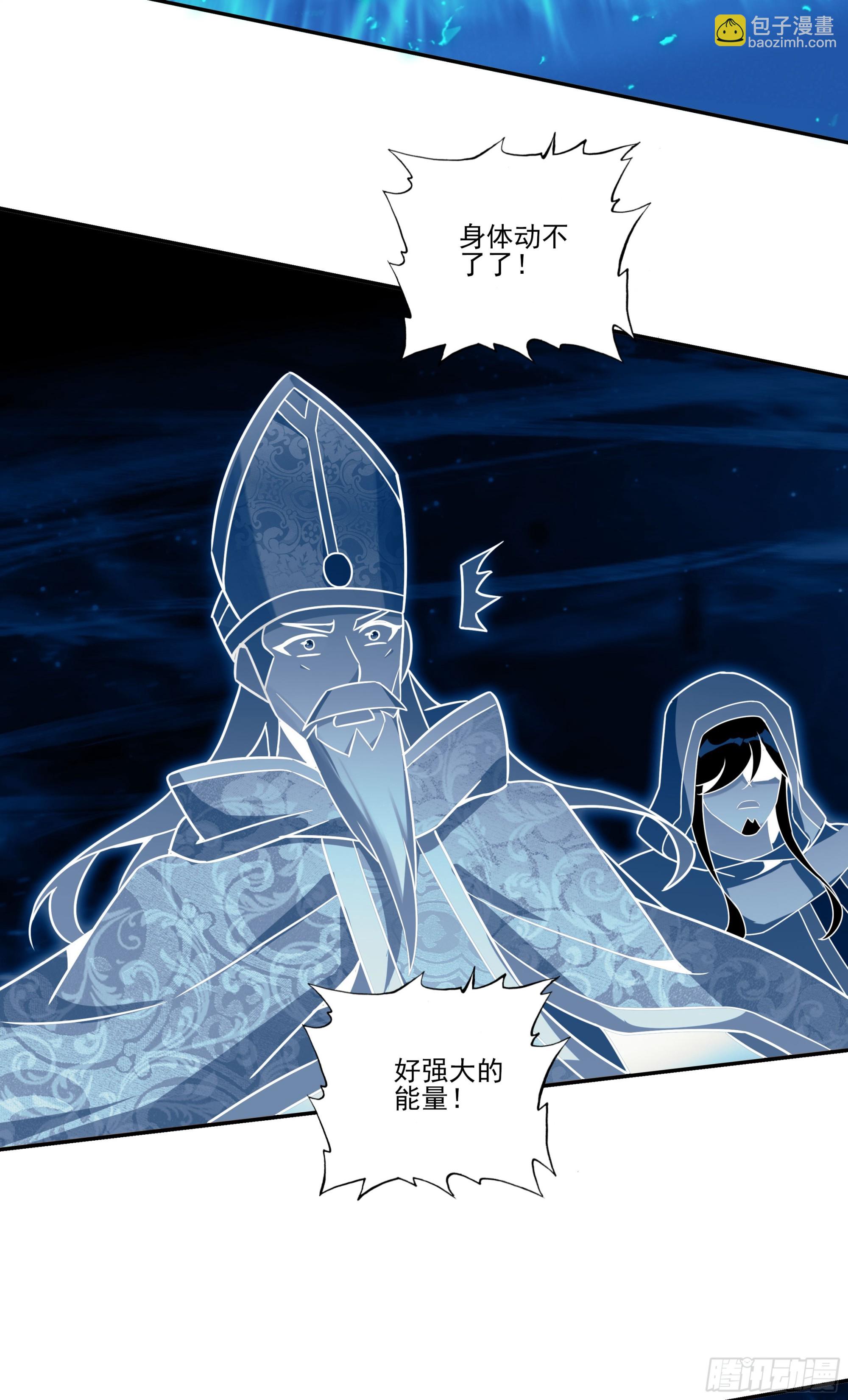 200 守护之戒-第275话