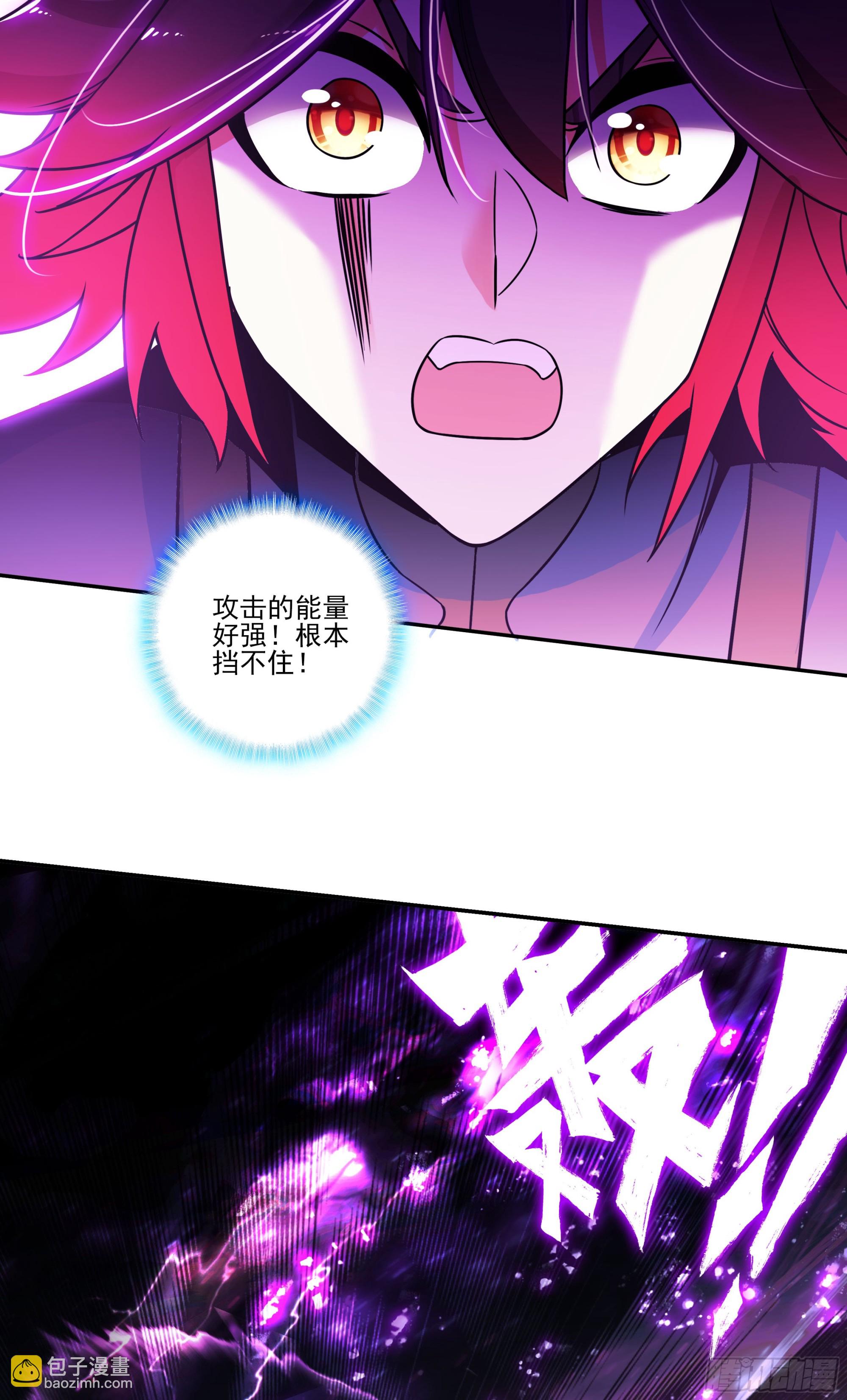 200 守护之戒-第275话