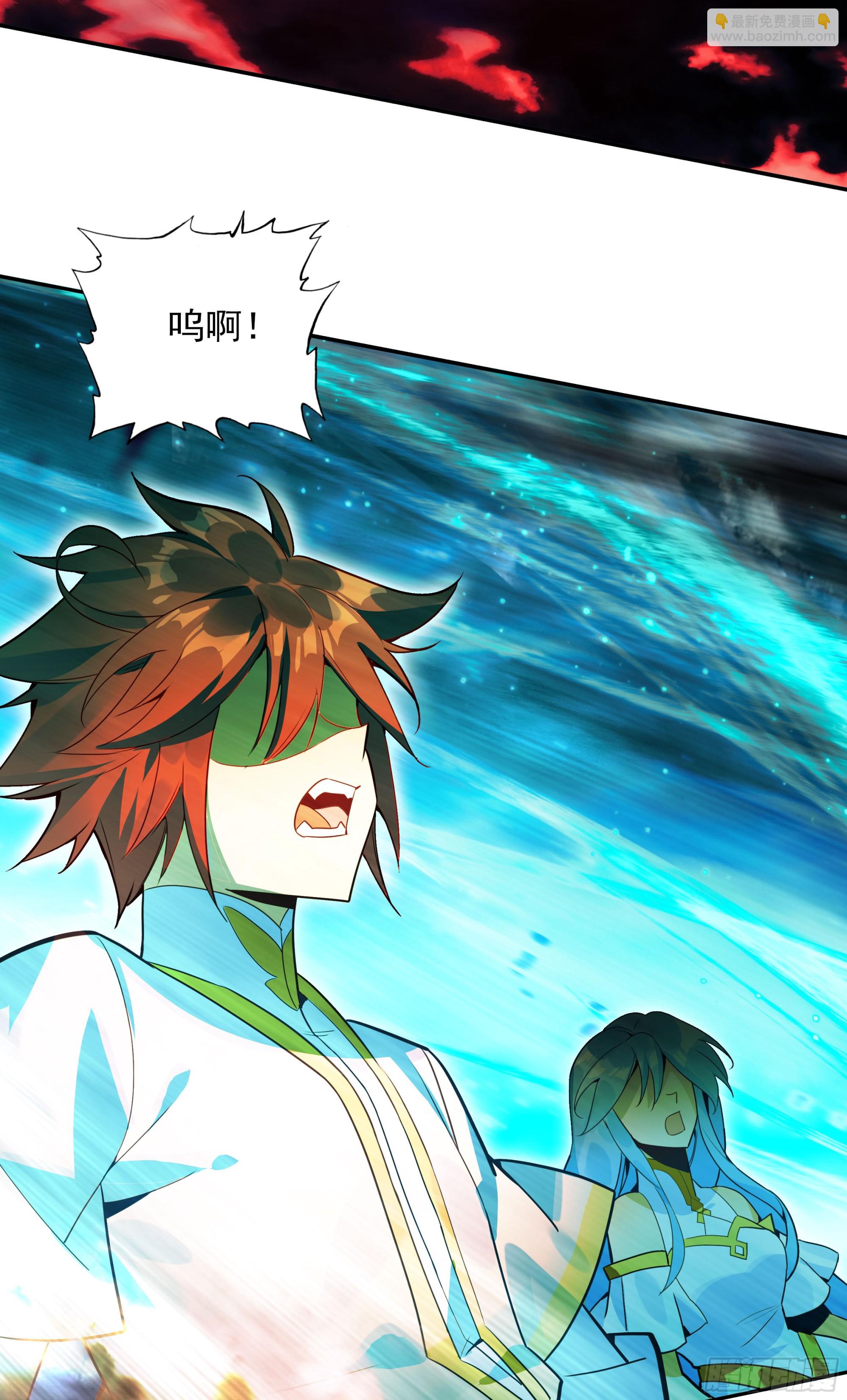 200 守护之戒-第275话