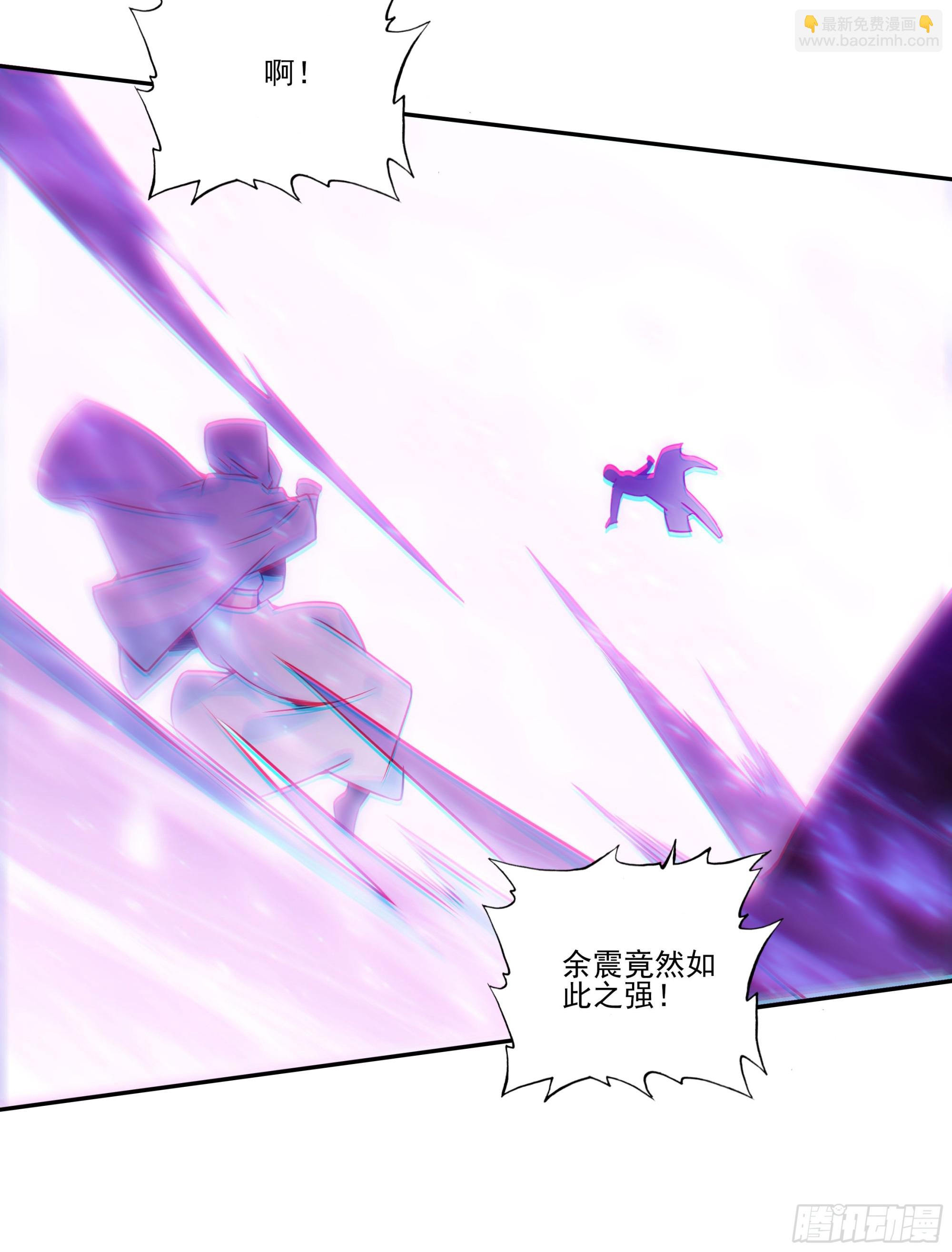 200 守护之戒-第275话