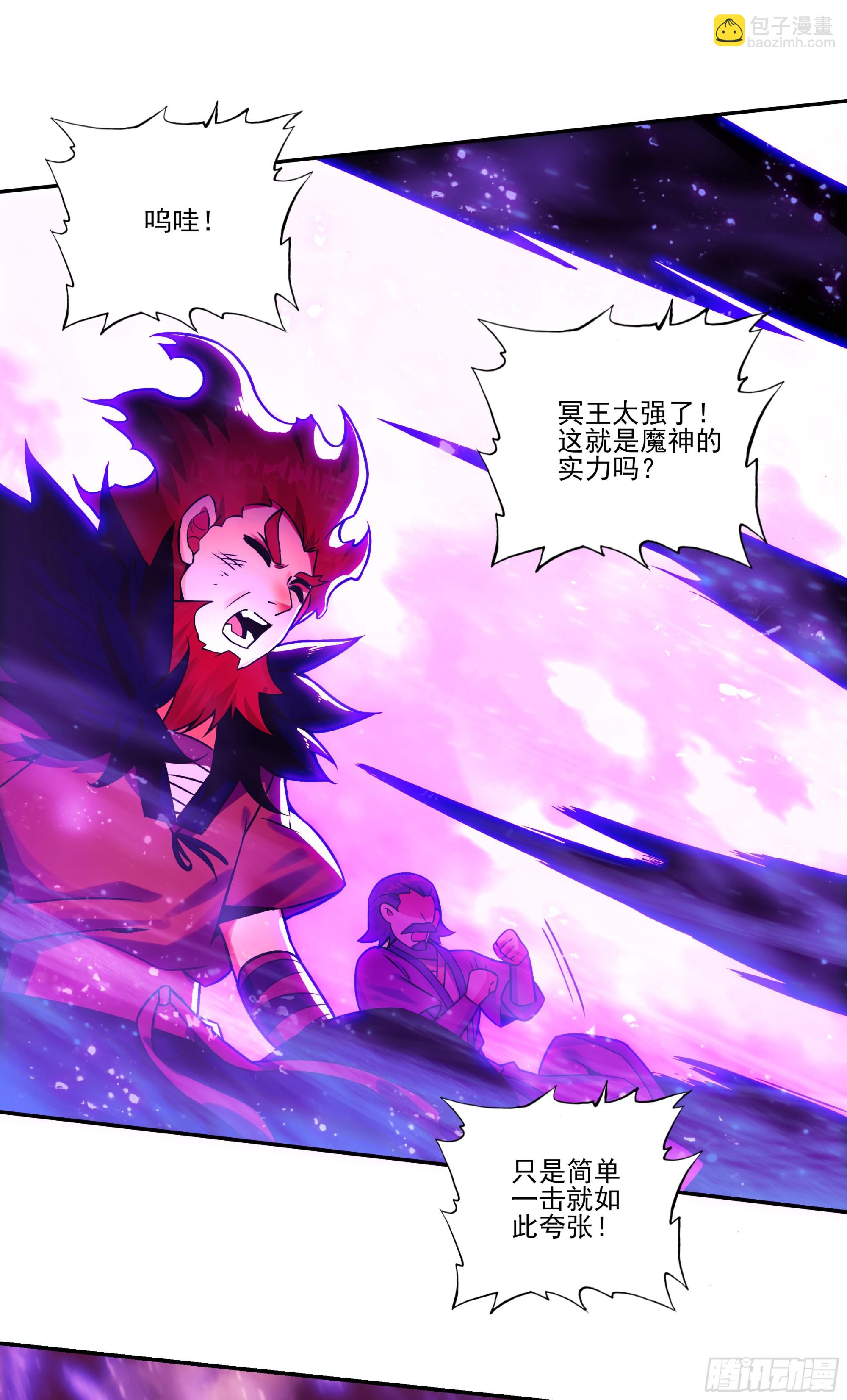 200 守护之戒-第275话