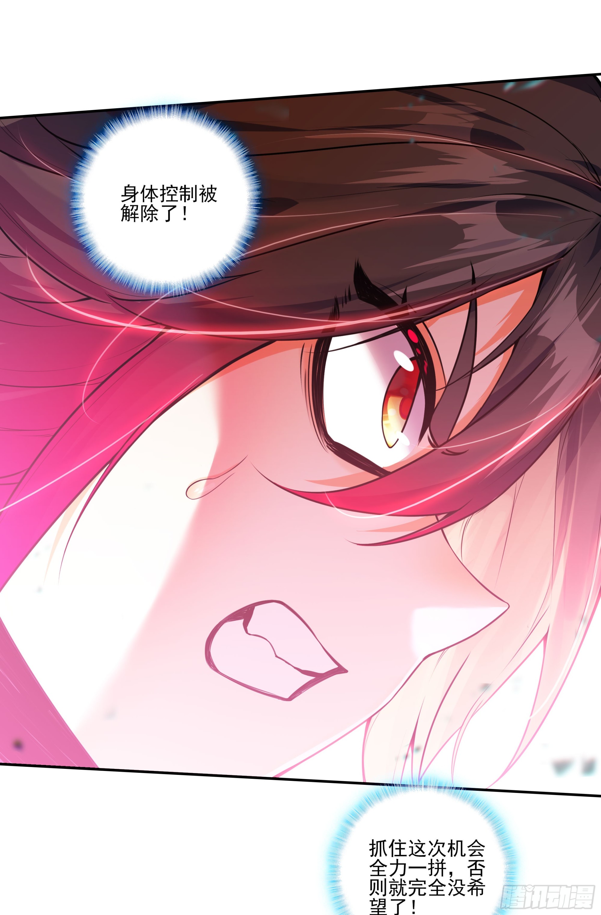 200 守护之戒-第275话