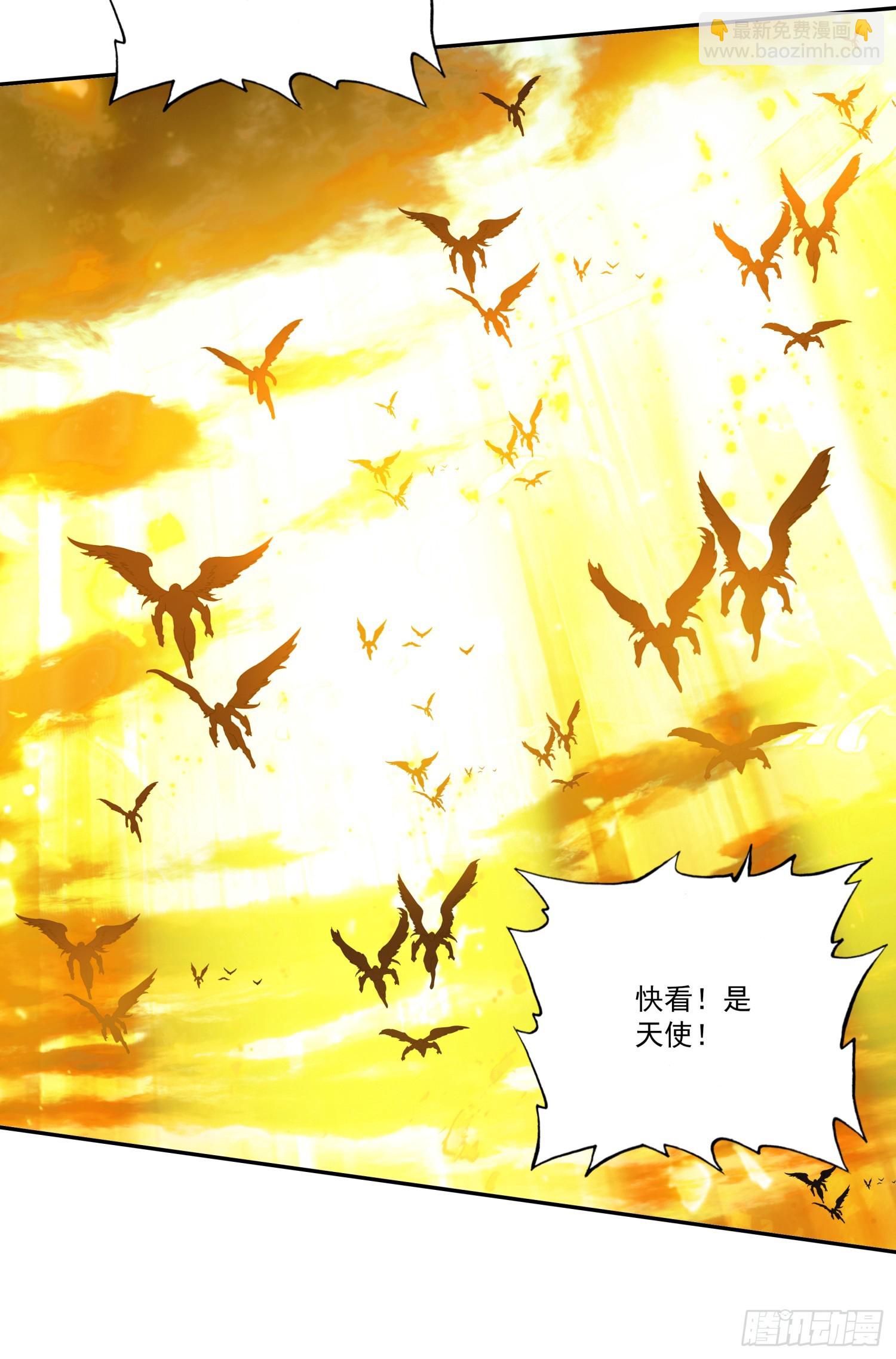 202 天界之门开启-第277话