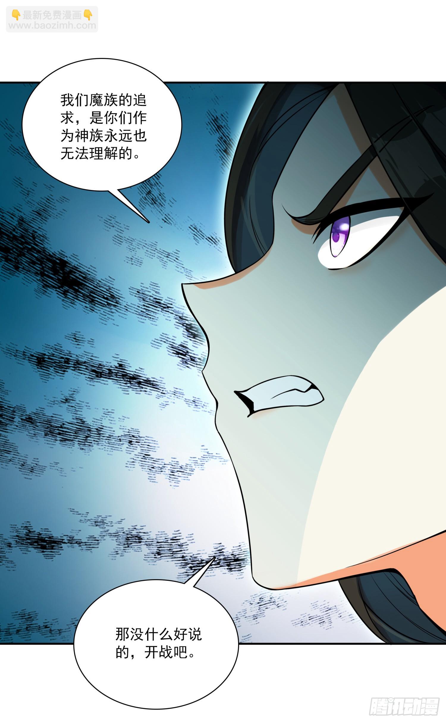 202 天界之门开启-第277话