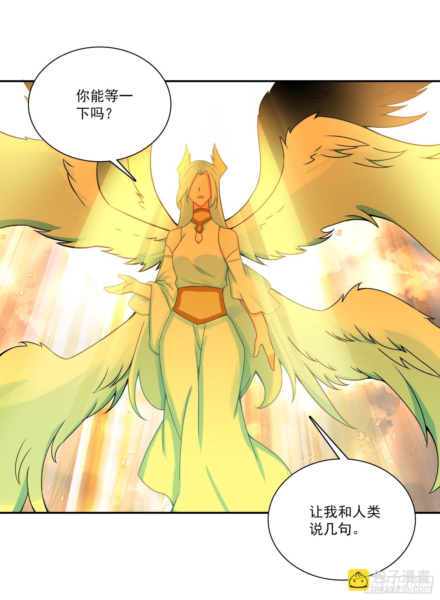 202 天界之门开启-第277话