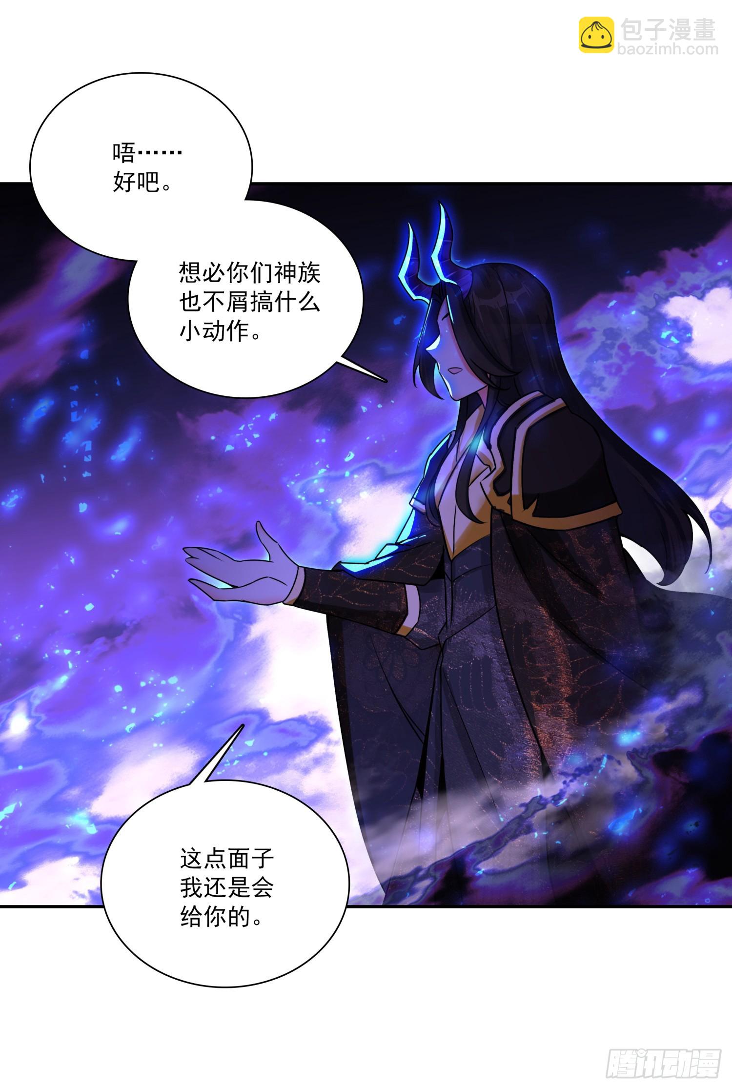 202 天界之门开启-第277话