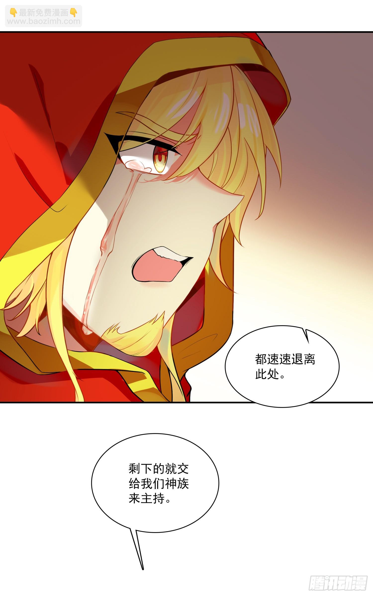 202 天界之门开启-第277话