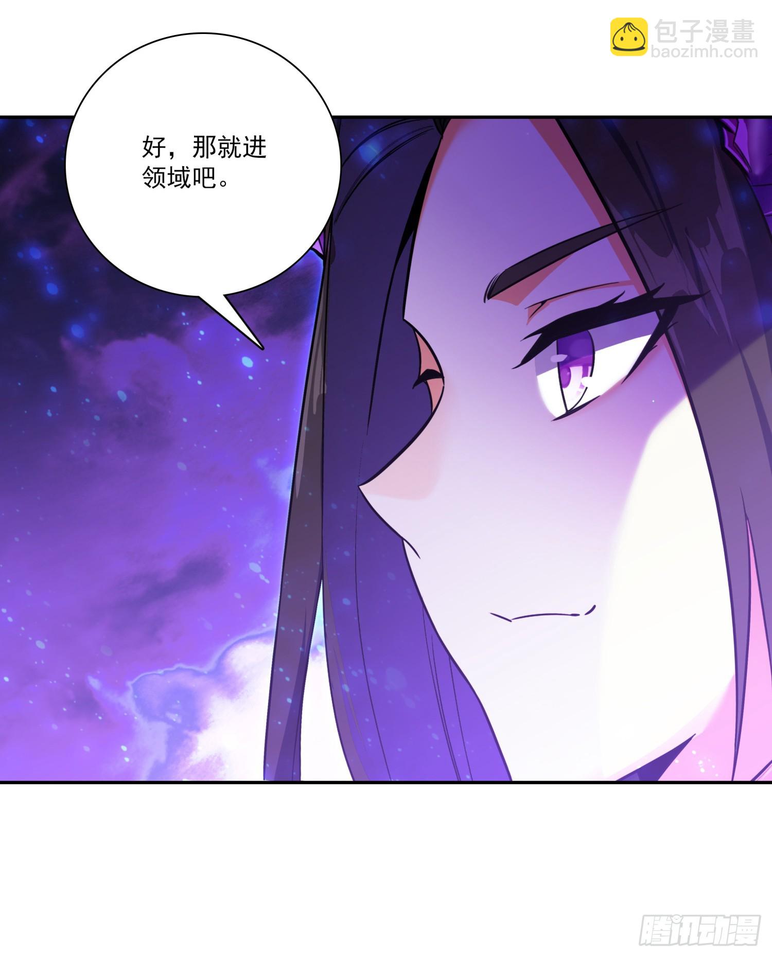 202 天界之门开启-第277话