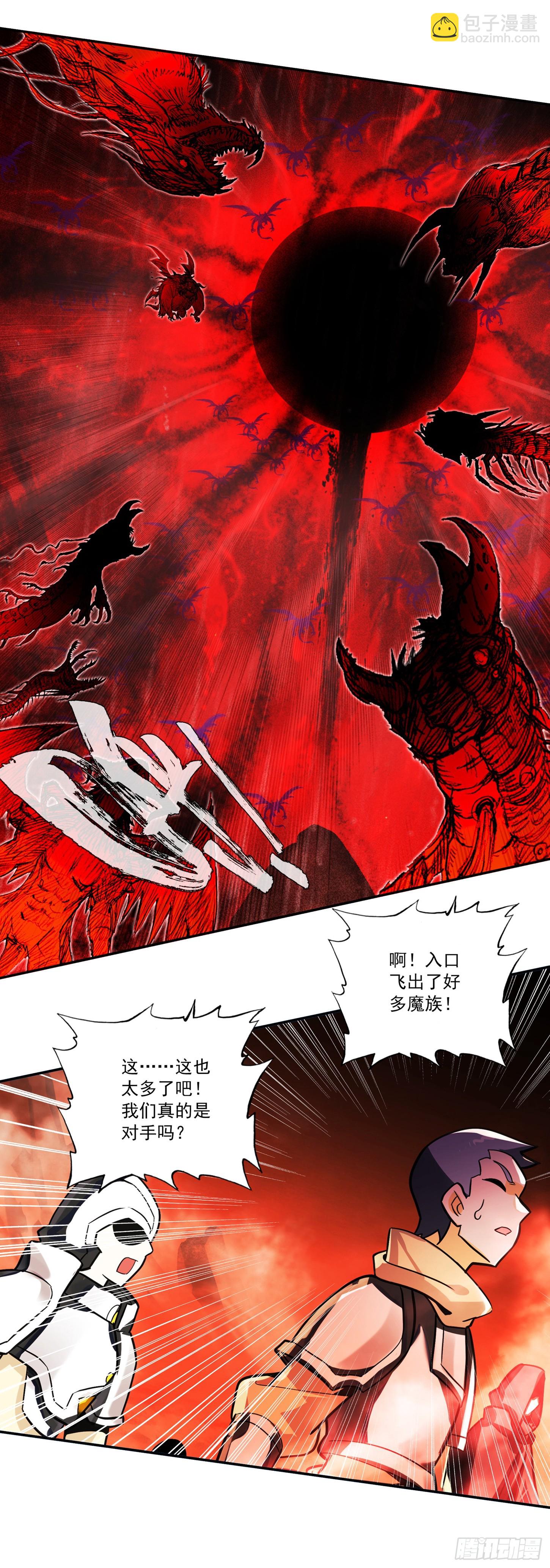 202 天界之门开启-第277话