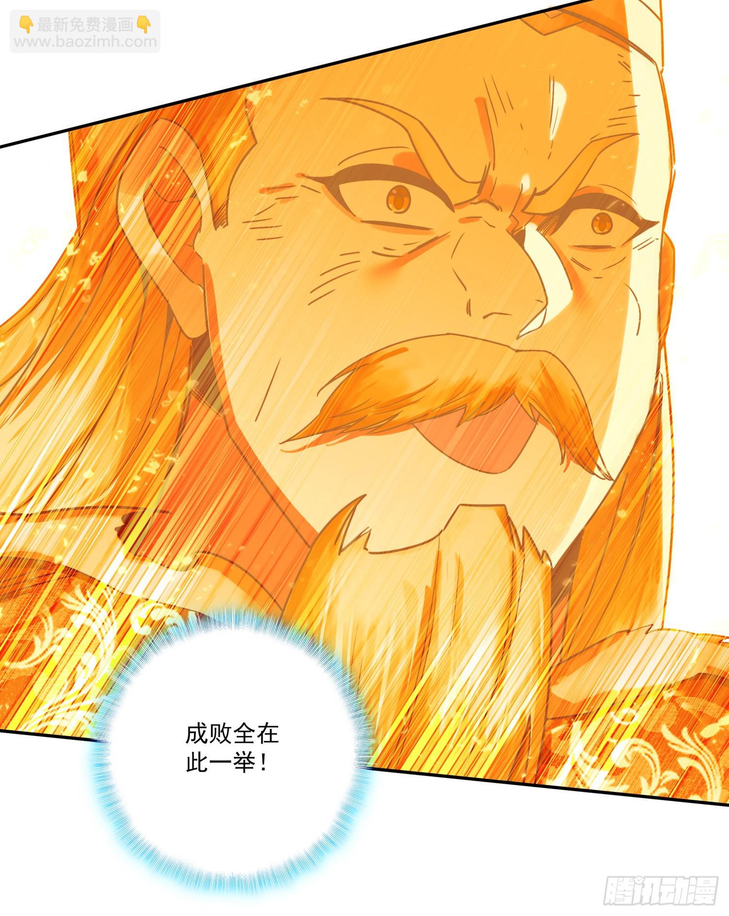 202 天界之门开启-第277话