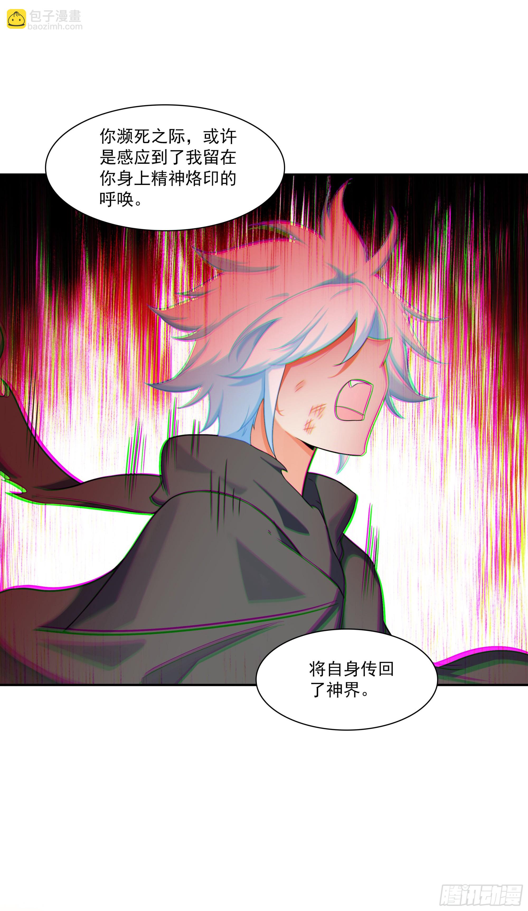 204 死神复活-第279话