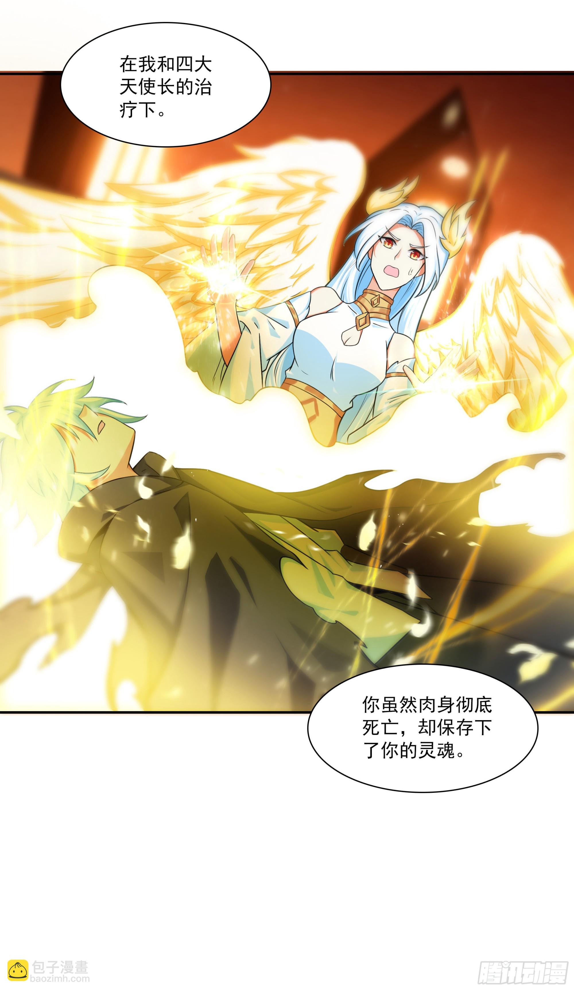 204 死神复活-第279话