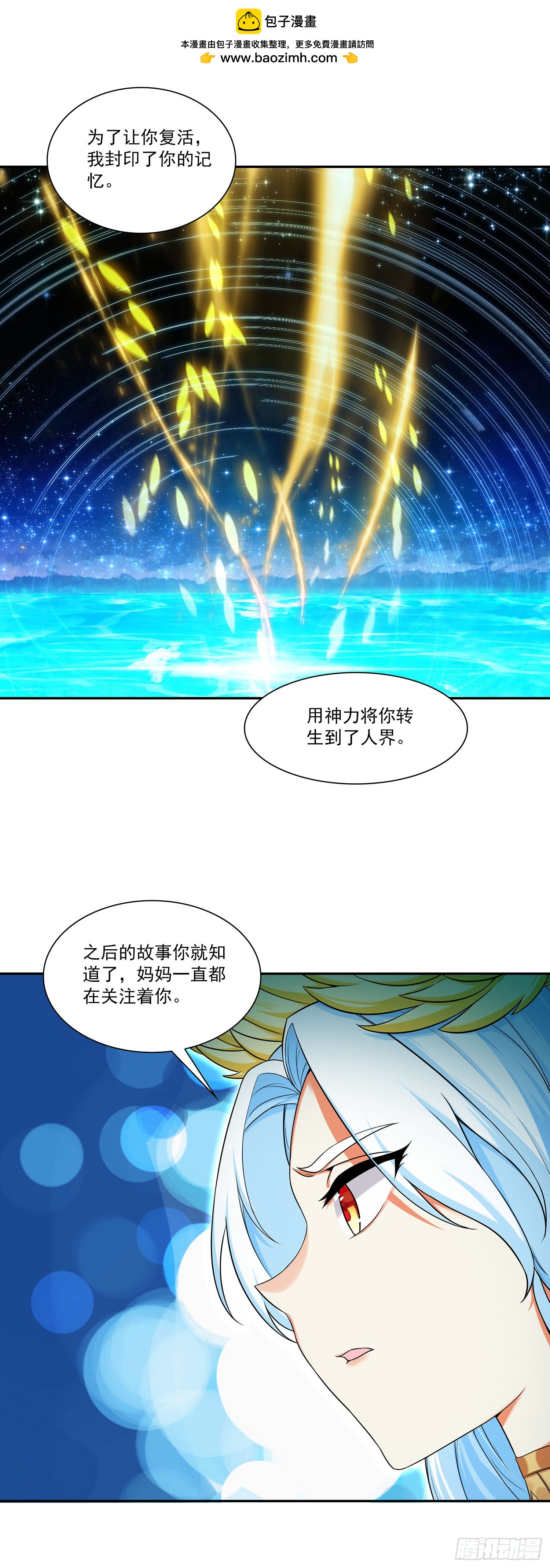 204 死神复活-第279话