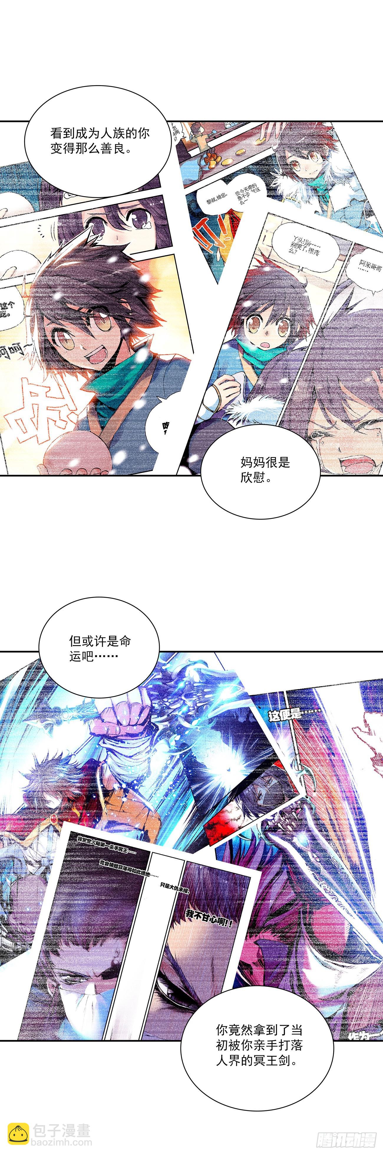 204 死神复活-第279话