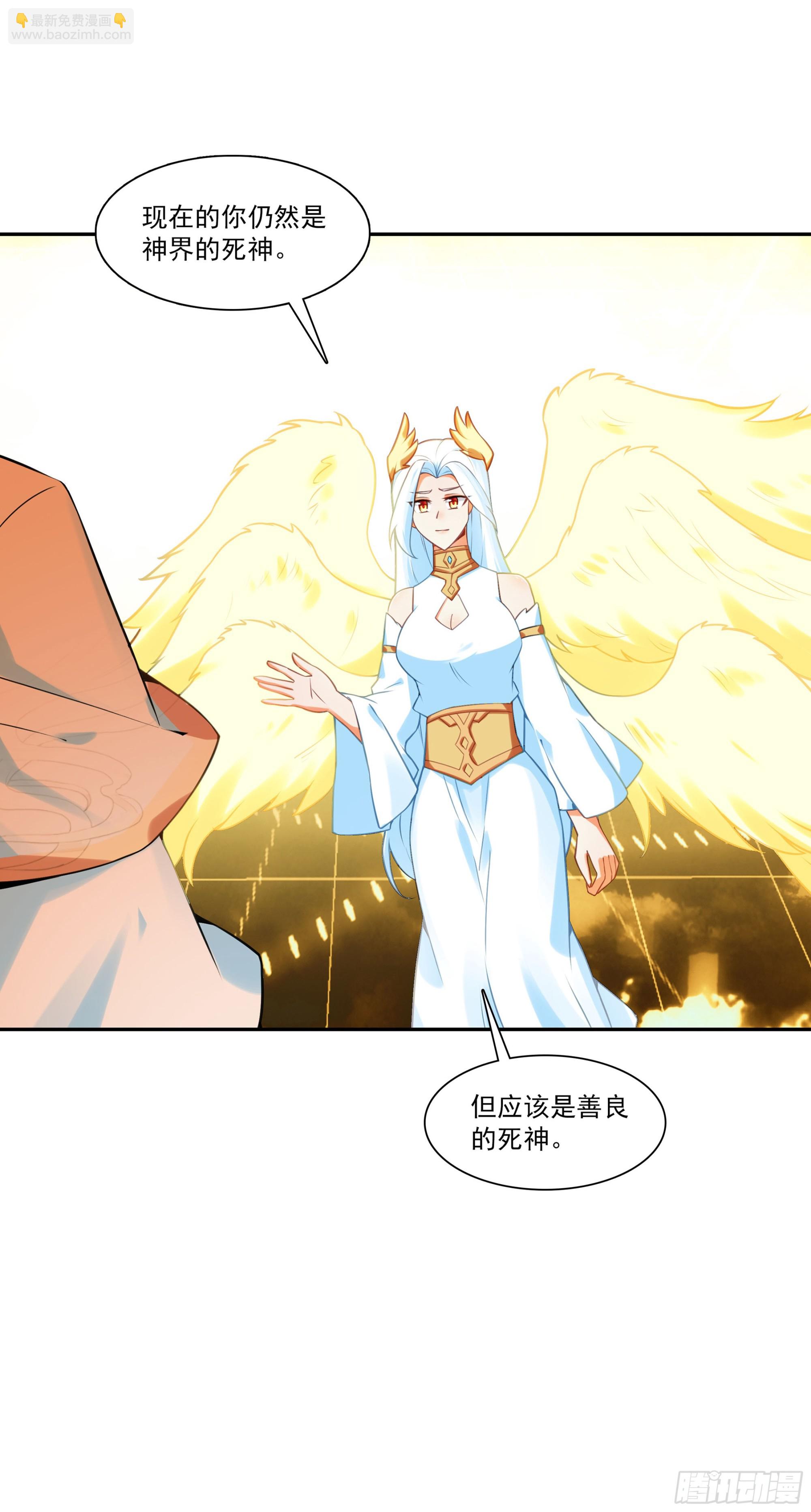 204 死神复活-第279话