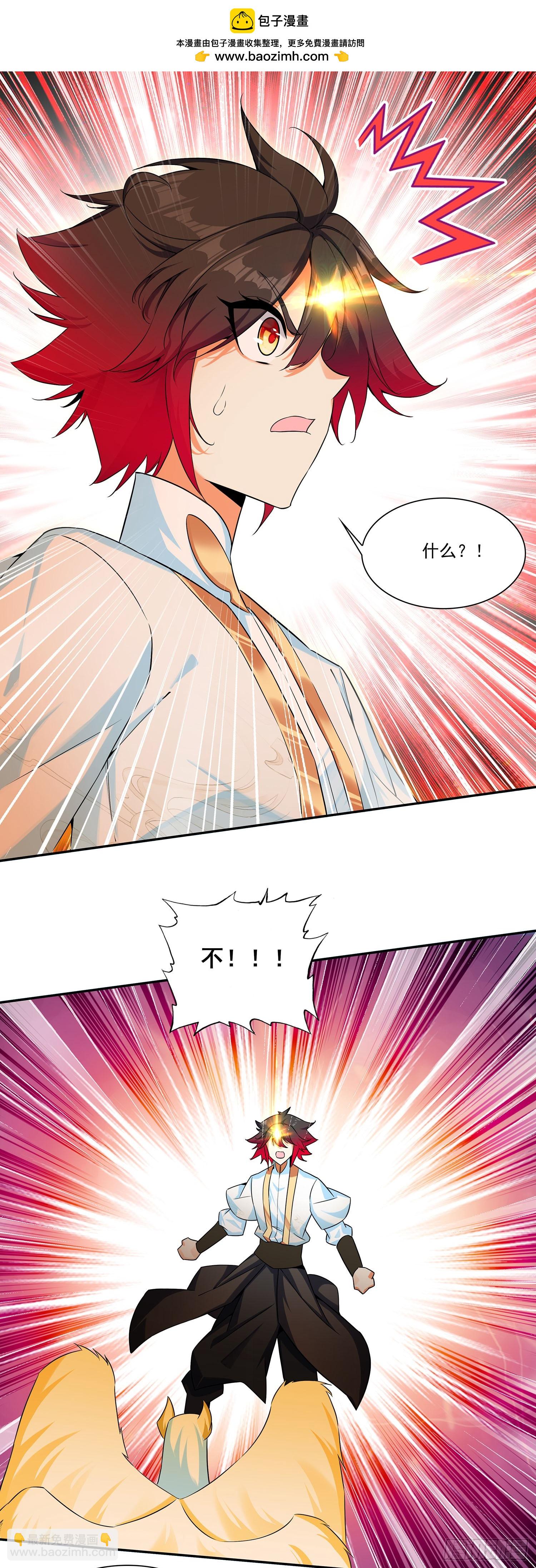 204 死神复活-第279话