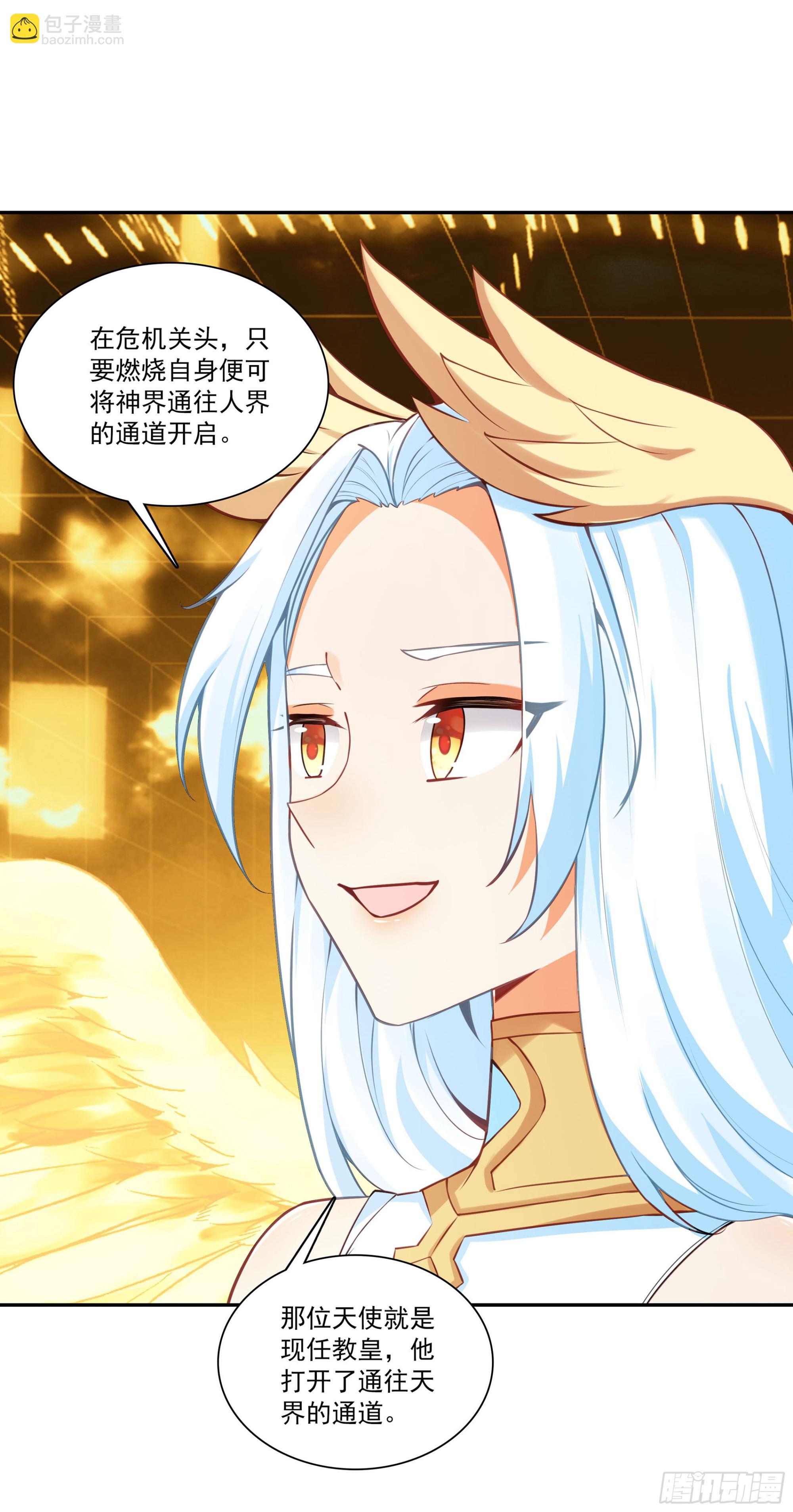 204 死神复活-第279话