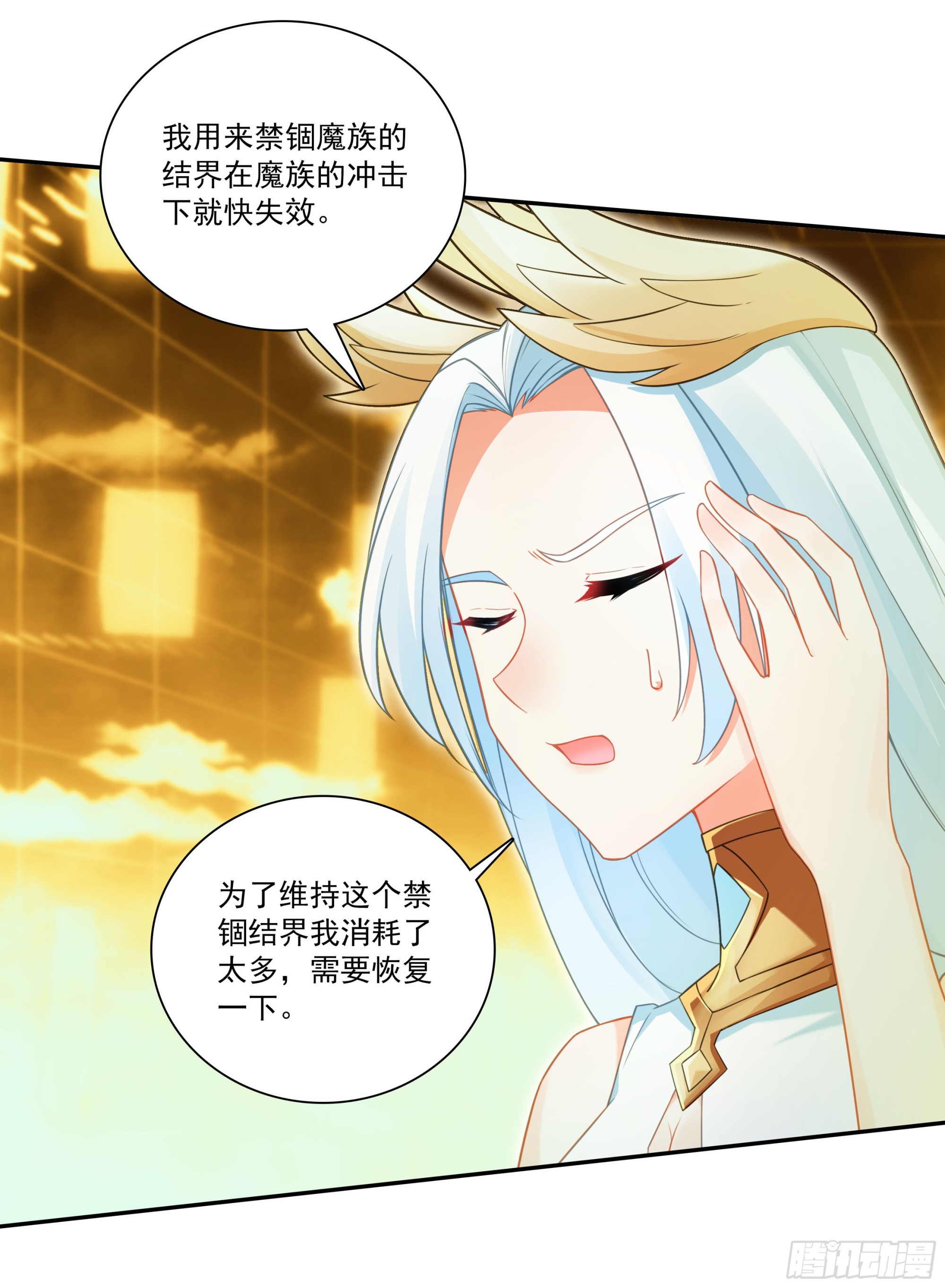 204 死神复活-第279话
