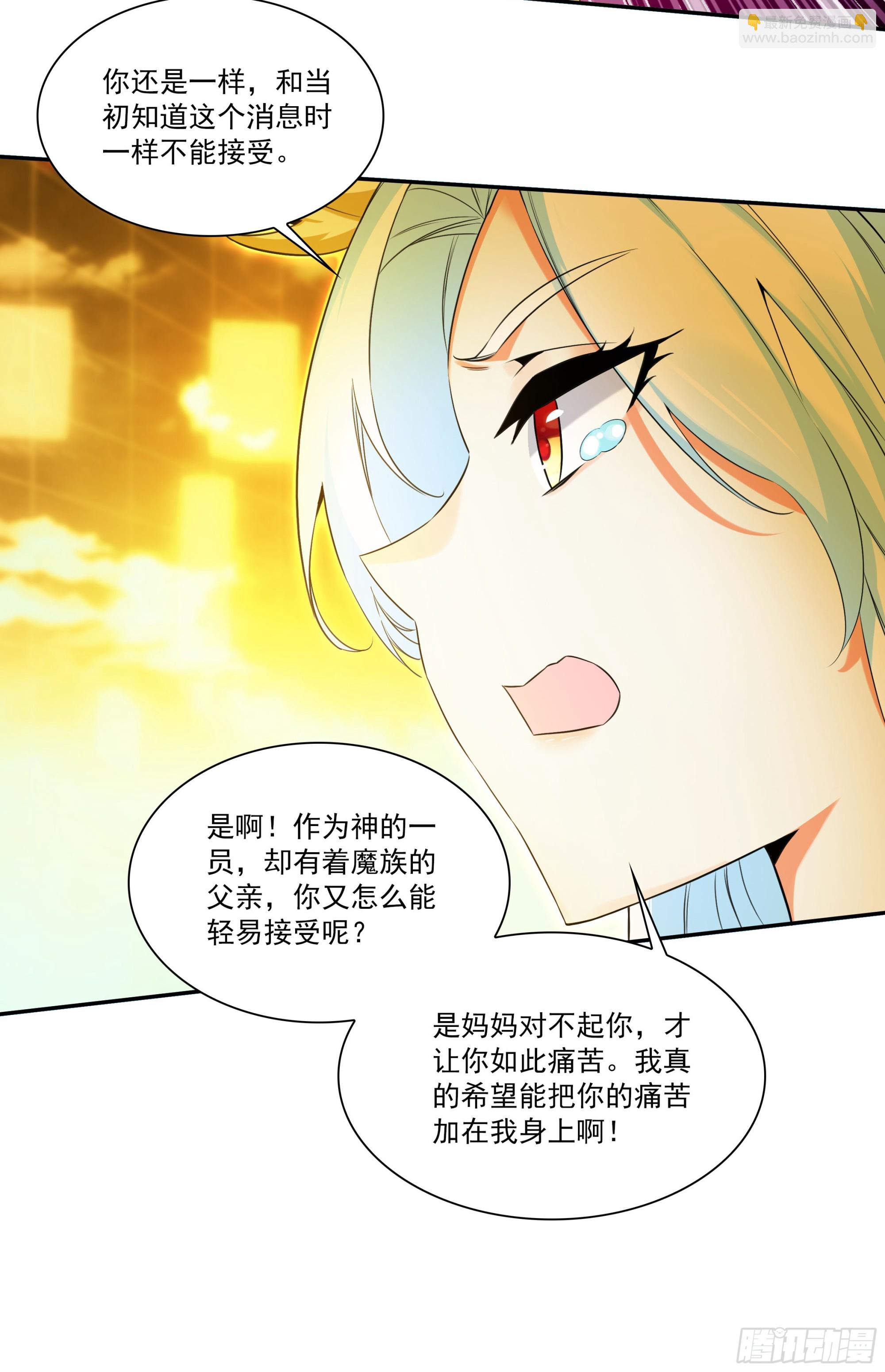 204 死神复活-第279话