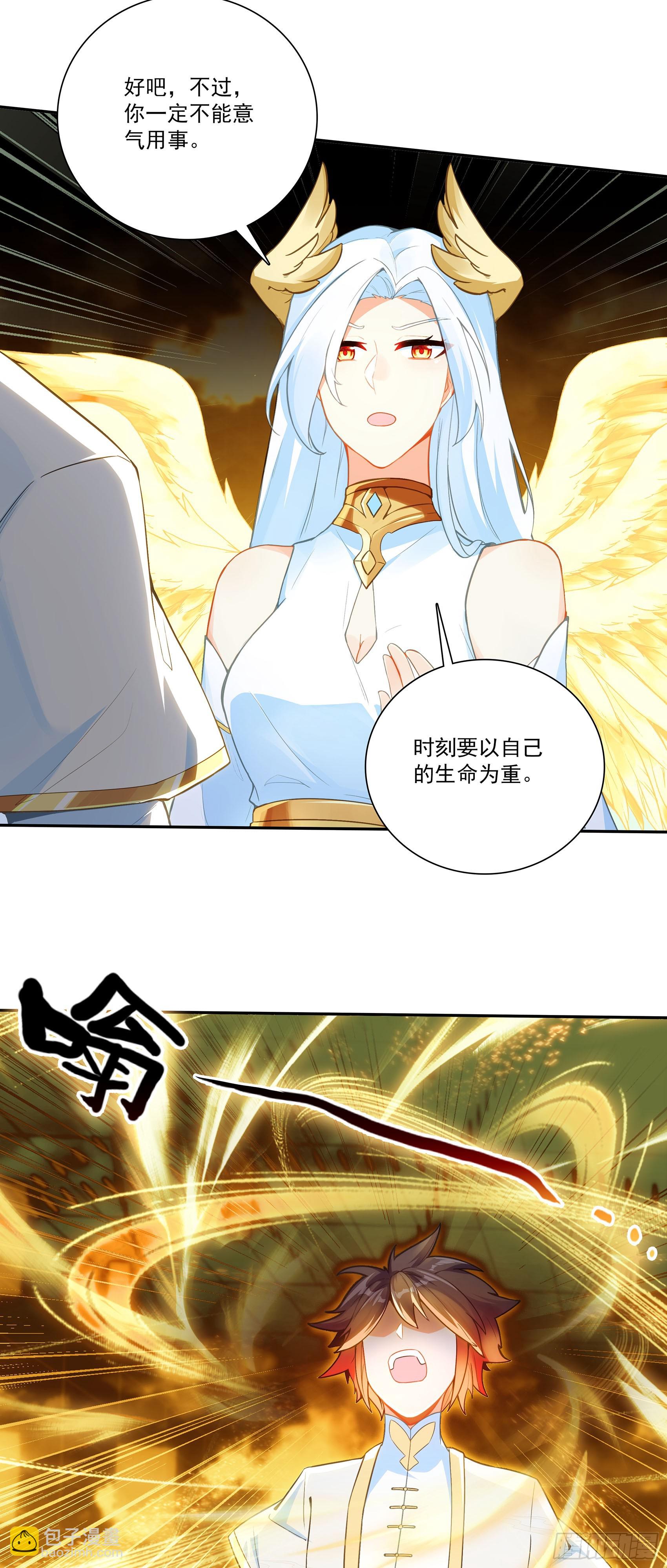 204 死神复活-第279话
