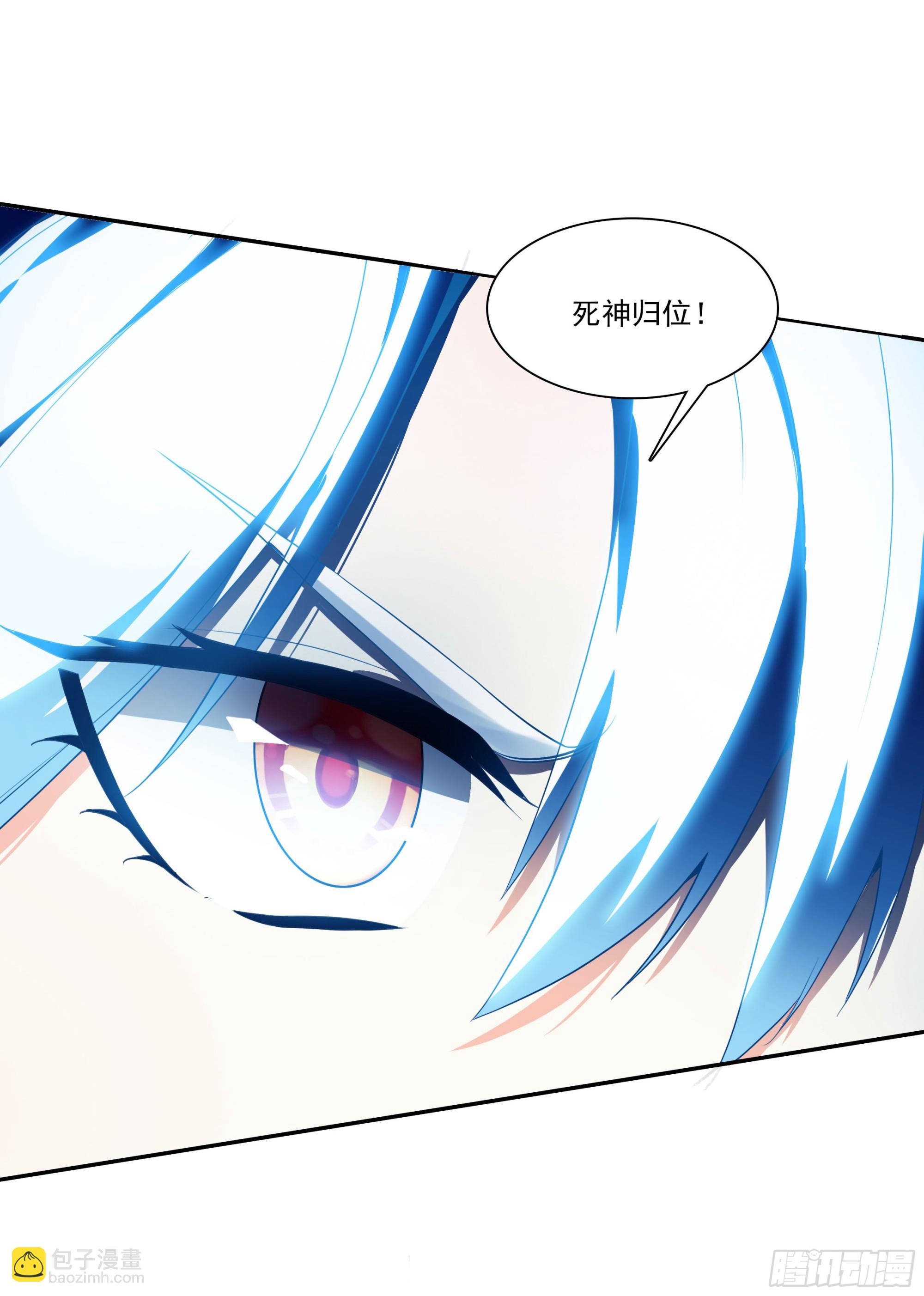 204 死神复活-第279话