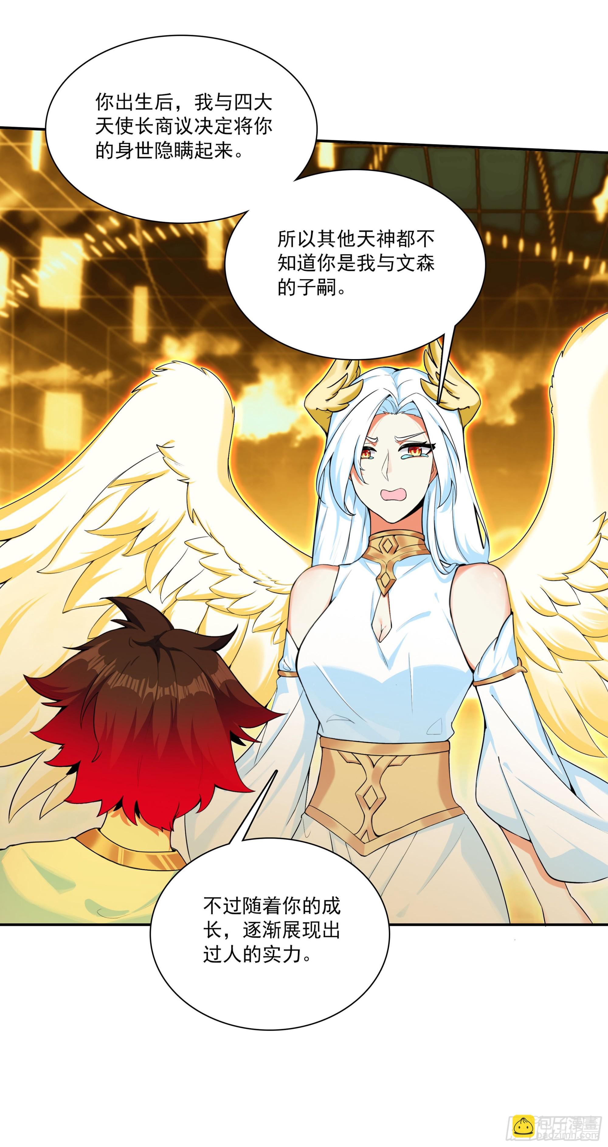 204 死神复活-第279话