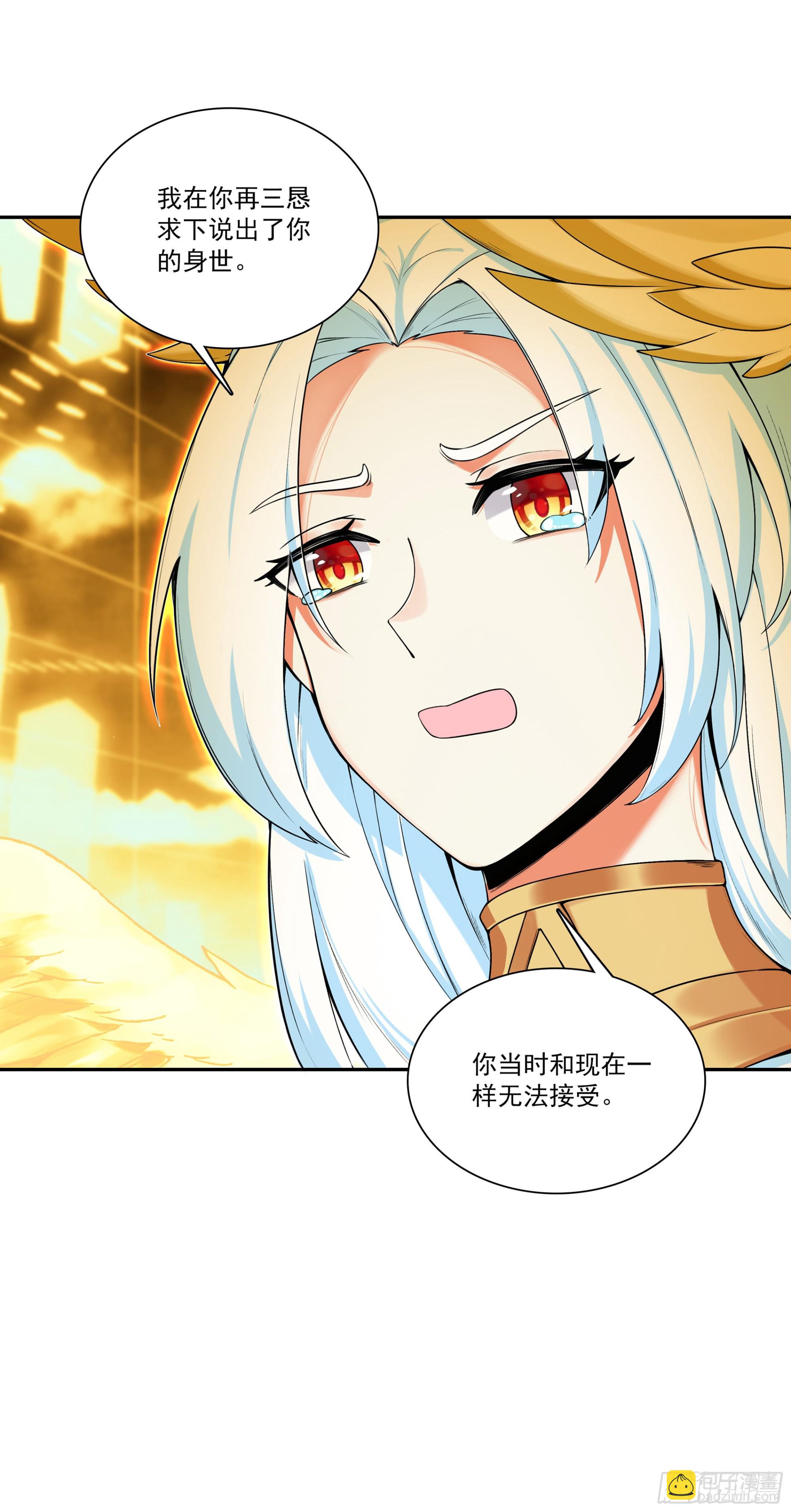 204 死神复活-第279话