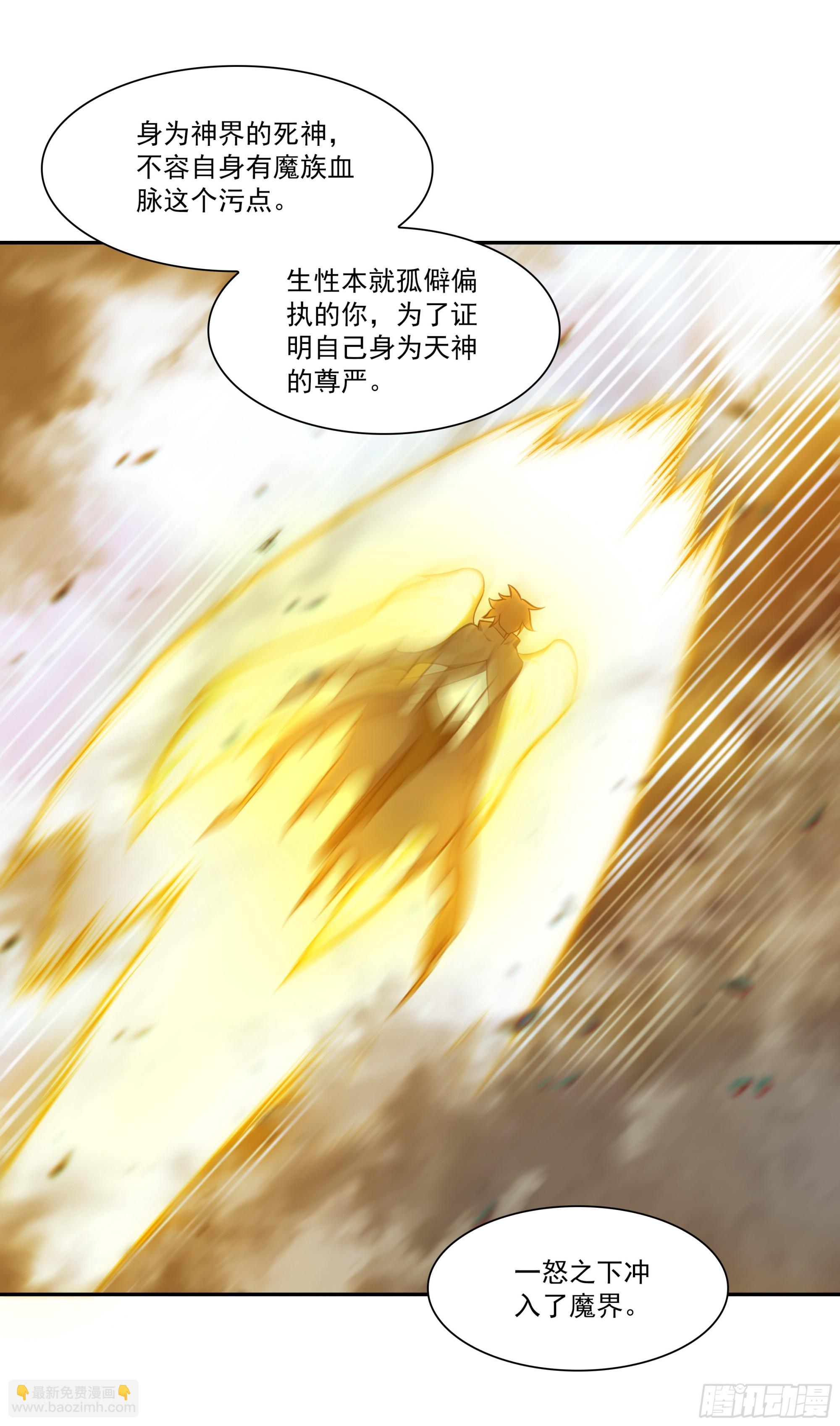 204 死神复活-第279话