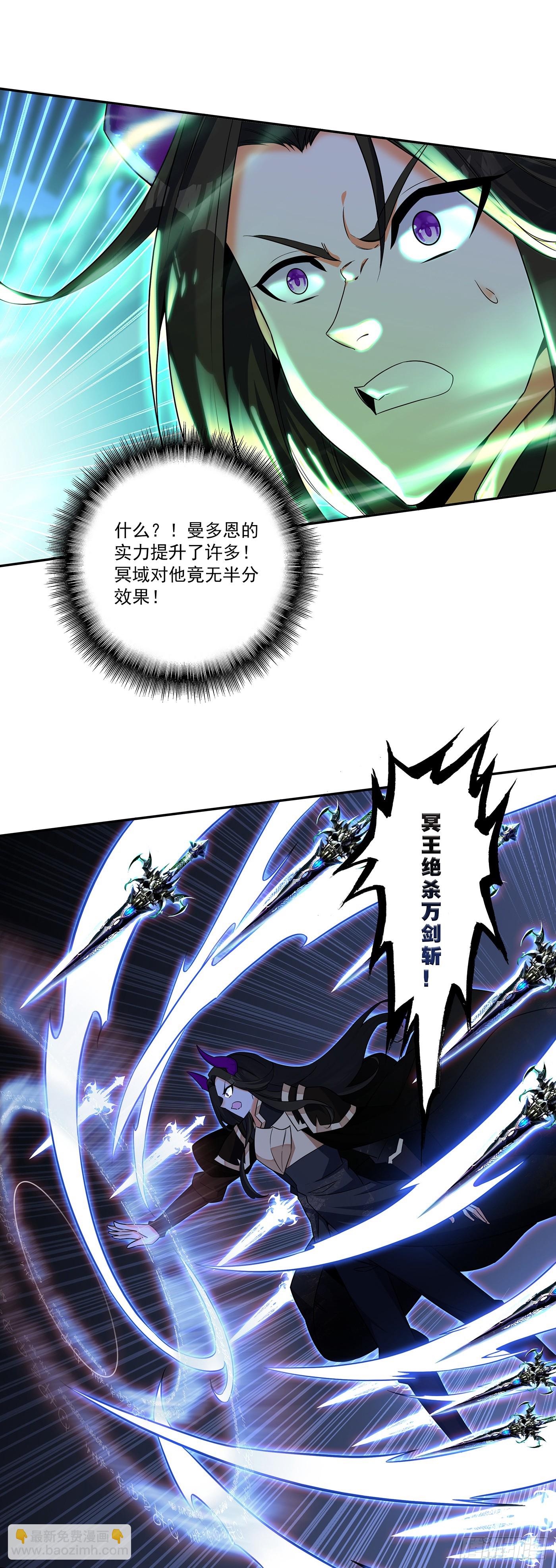 206 哥里斯之愿-第281话