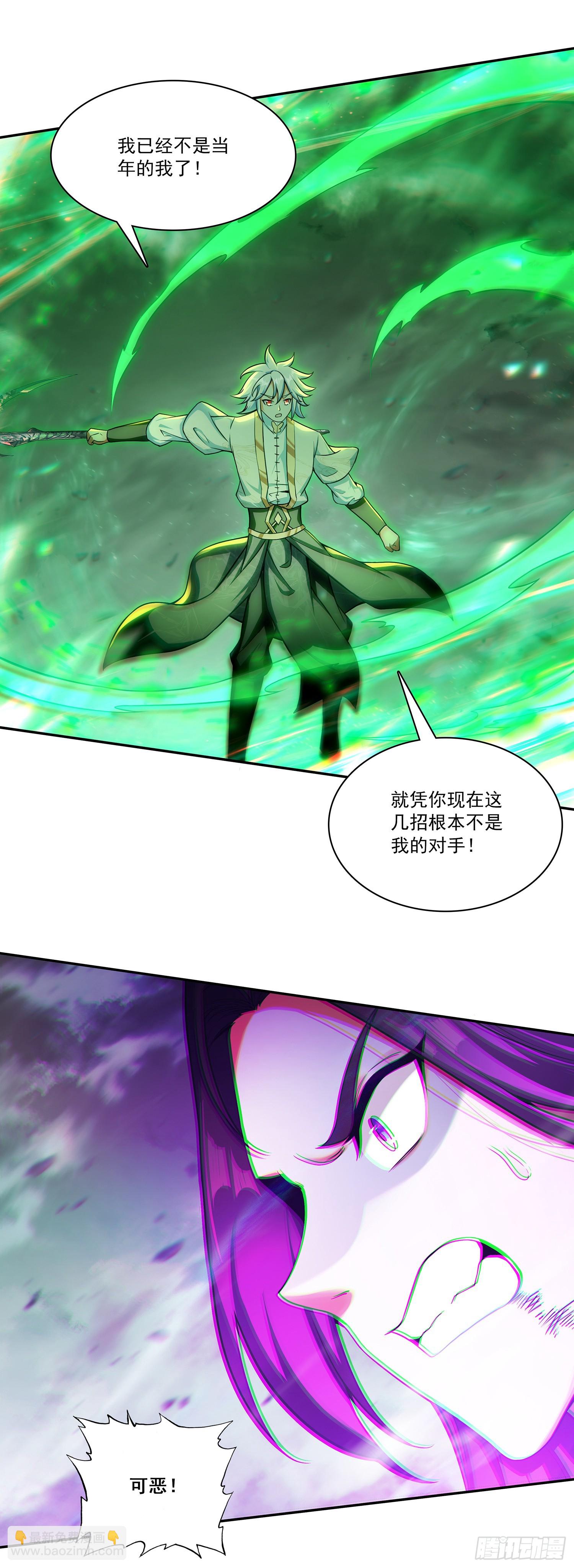 206 哥里斯之愿-第281话