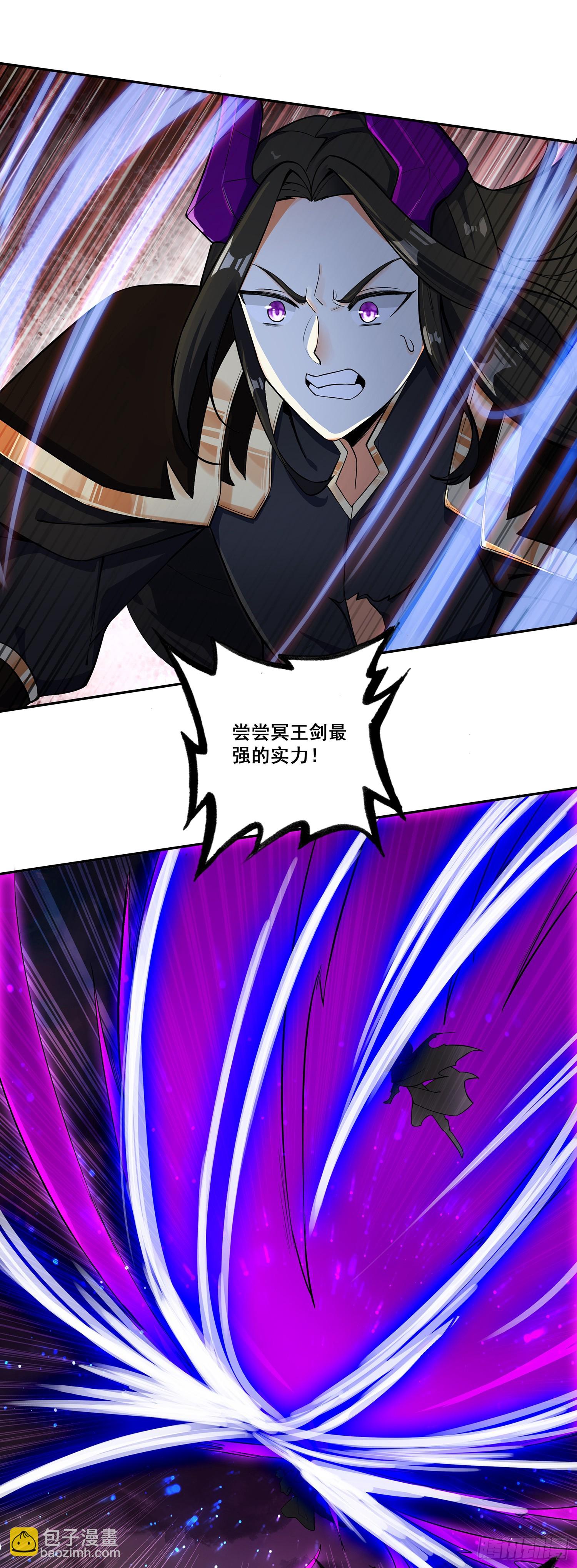 206 哥里斯之愿-第281话