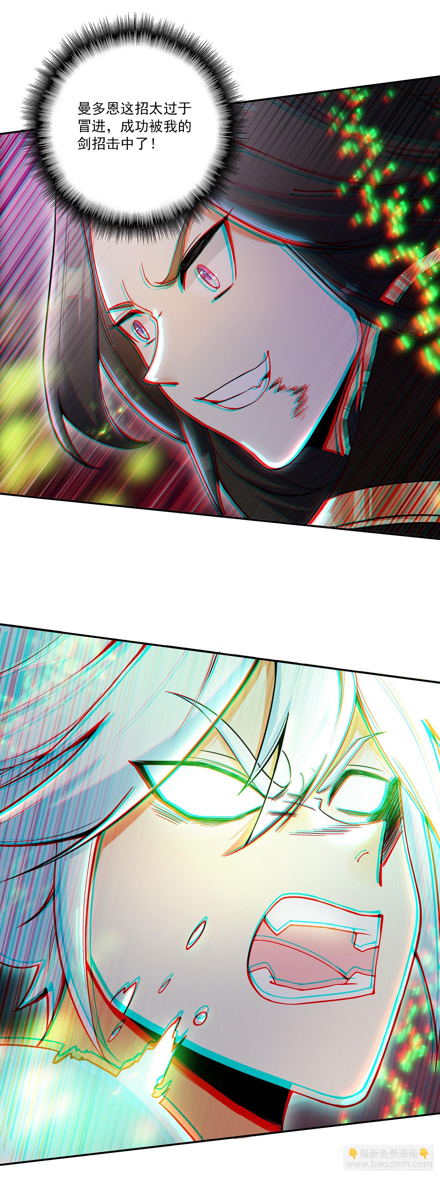 206 哥里斯之愿-第281话