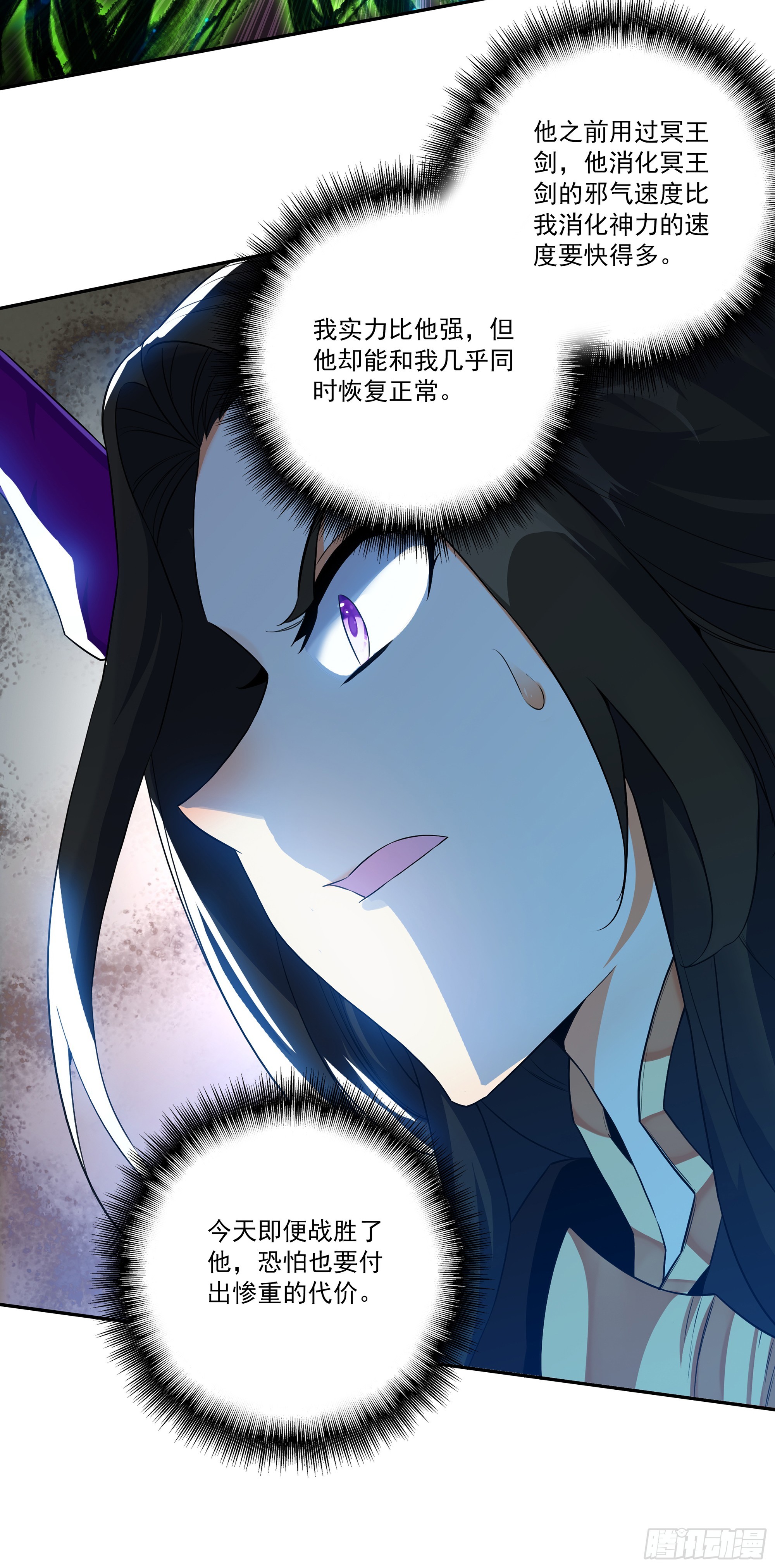 206 哥里斯之愿-第281话