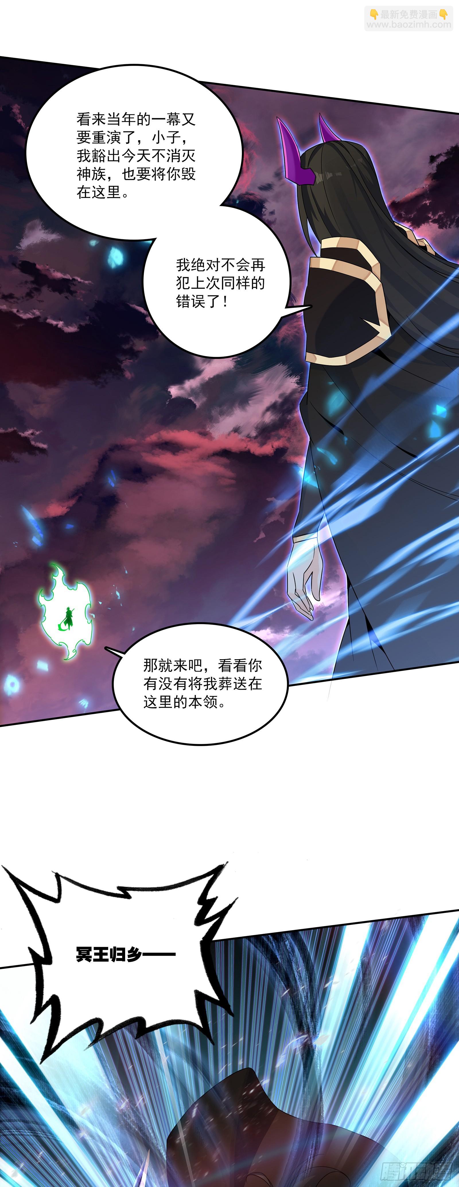 206 哥里斯之愿-第281话