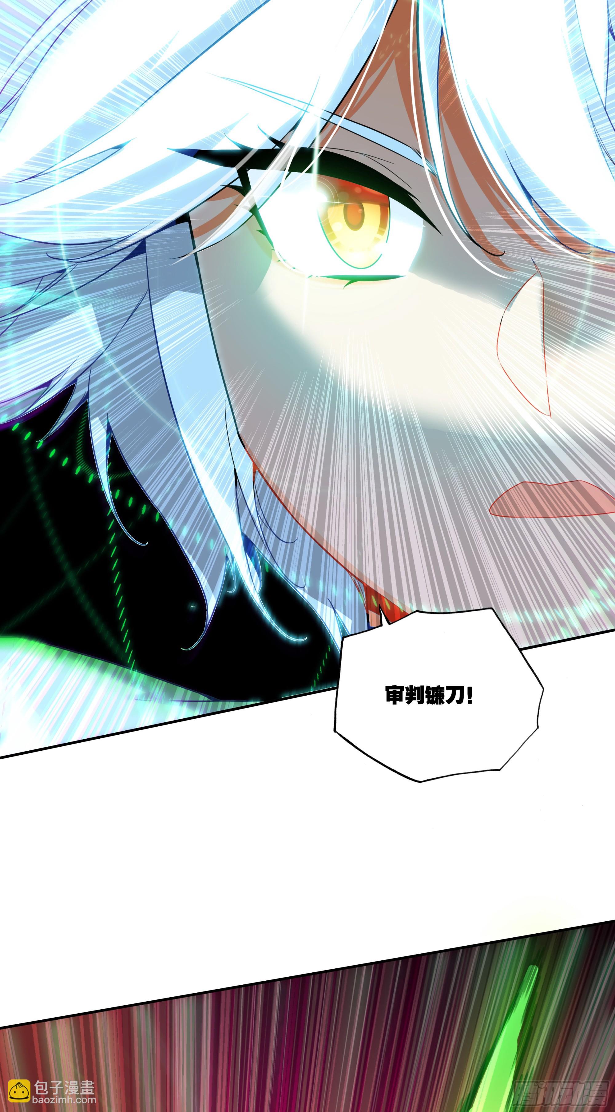 206 哥里斯之愿-第281话