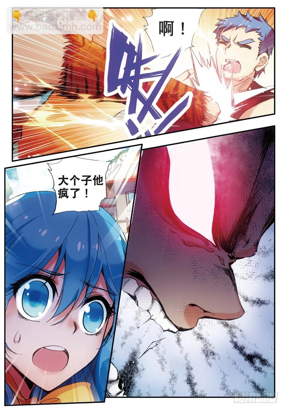 第三十三话 平静之光-第35话