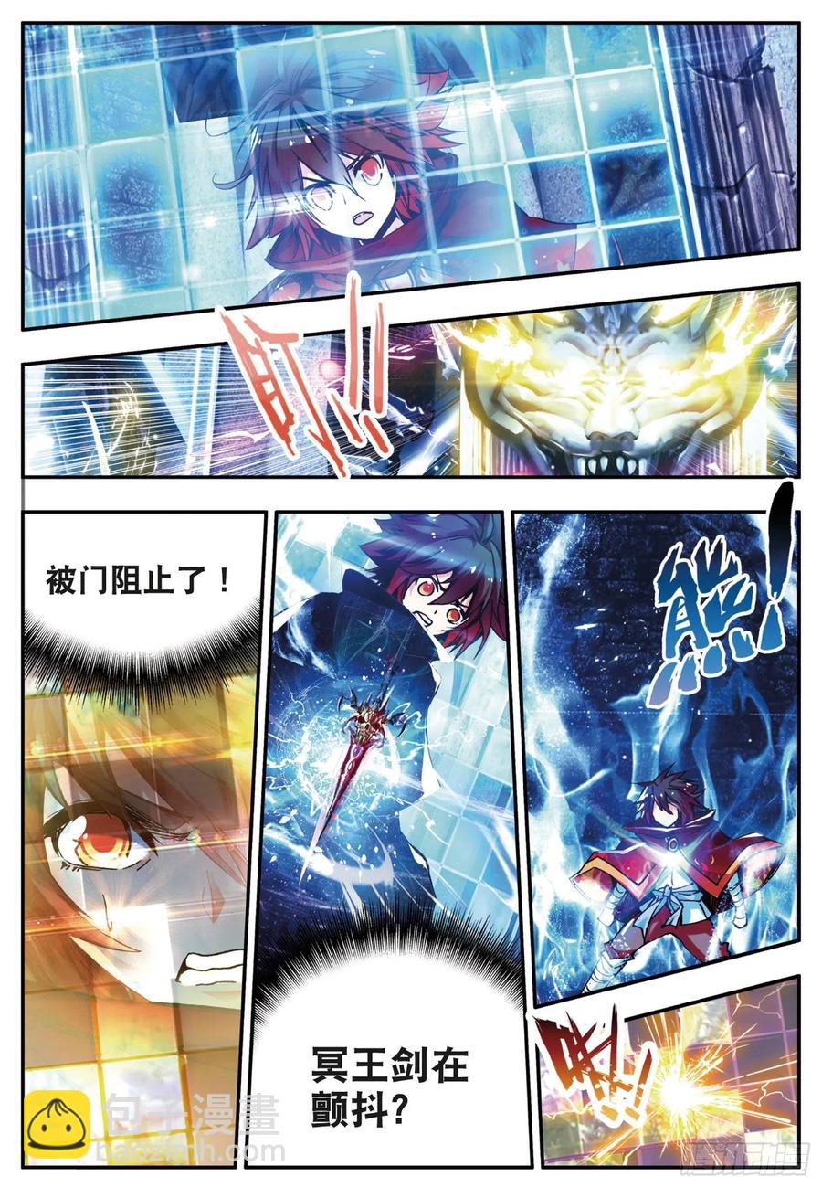第三十五话 提鲁神庙-第37话