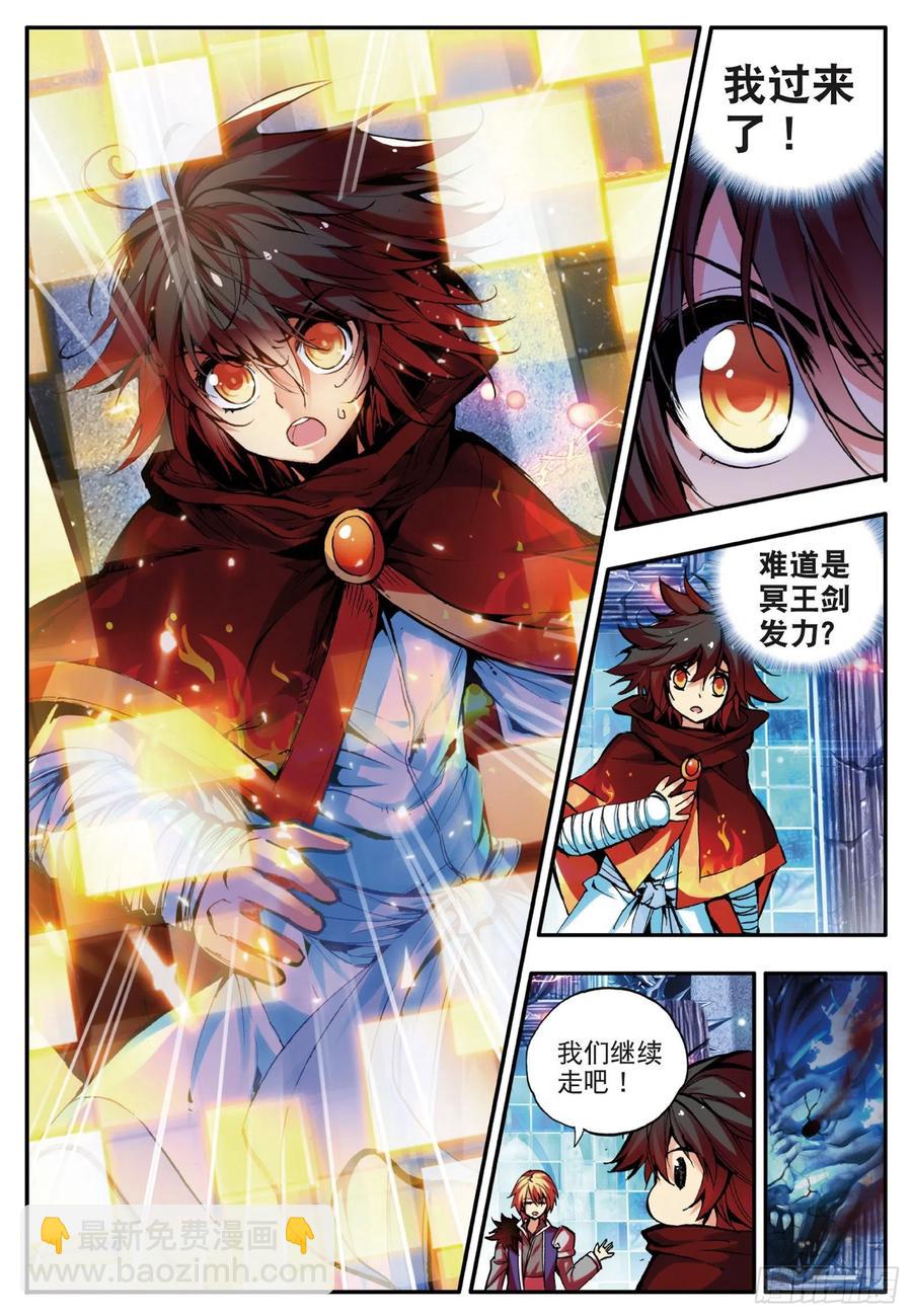 第三十五话 提鲁神庙-第37话
