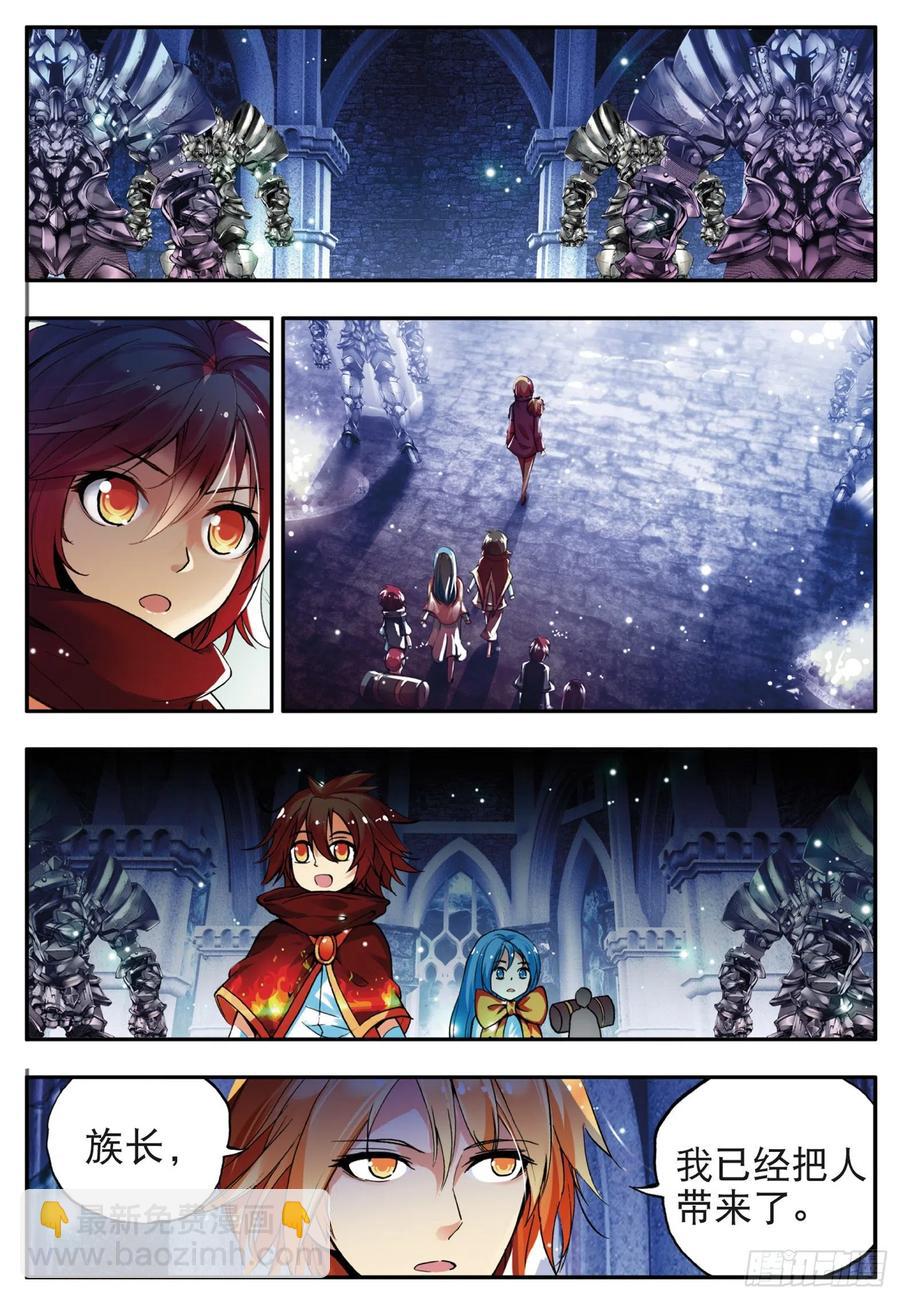 第三十五话 提鲁神庙-第37话