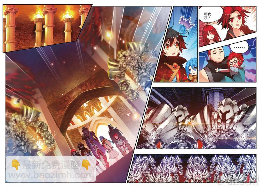 第三十五话 提鲁神庙-第37话