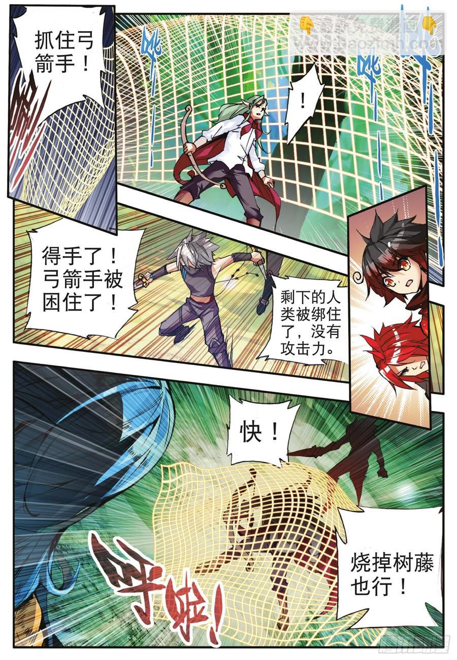 第四十一话 精灵之劫-第43话