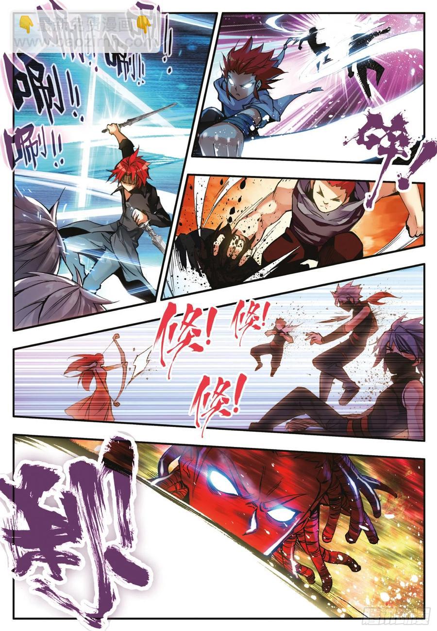 第四十一话 精灵之劫-第43话