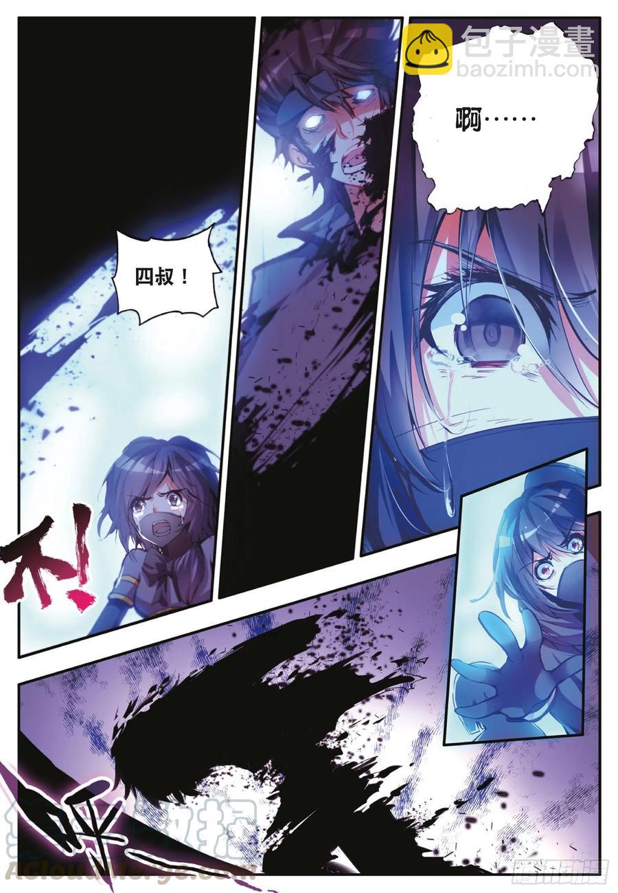 第四十三话 精灵之城-第45话
