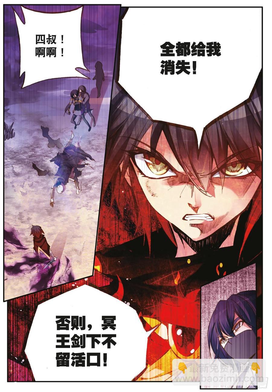 第四十三话 精灵之城-第45话