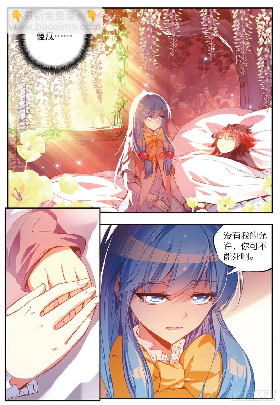 第四十三话 精灵之城-第45话