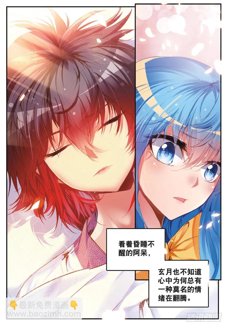 第四十三话 精灵之城-第45话