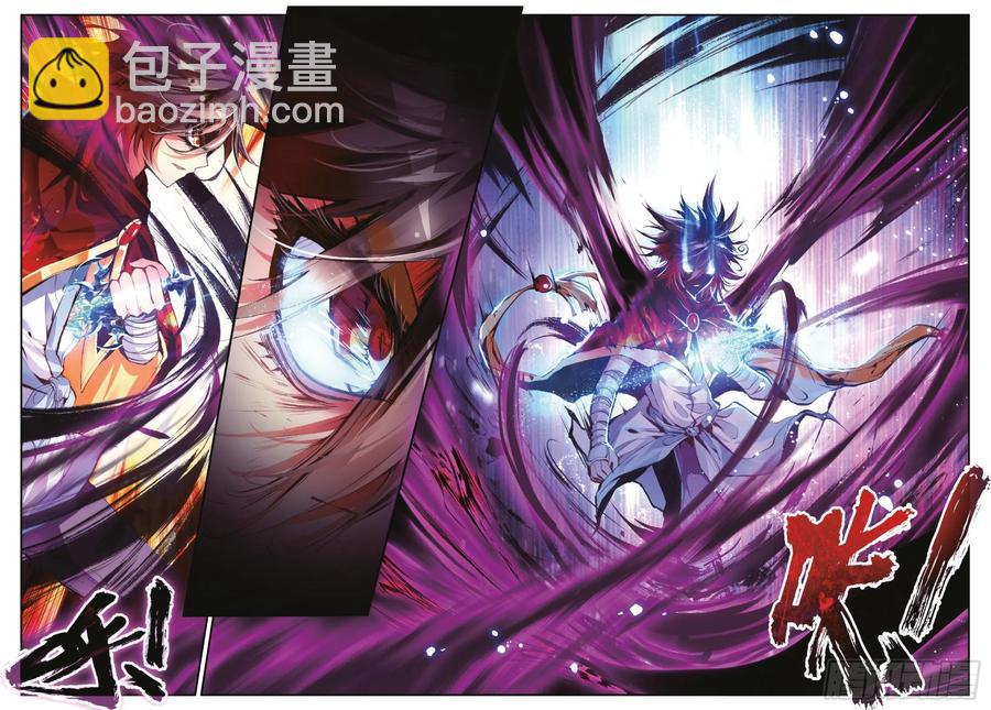 第四十三话 精灵之城-第45话