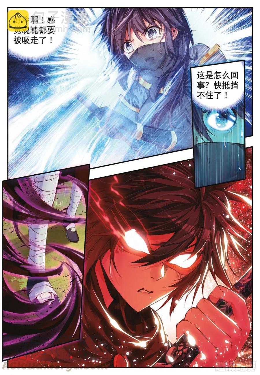 第四十三话 精灵之城-第45话