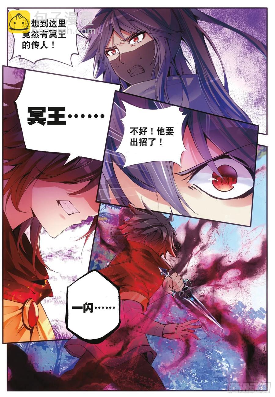 第四十三话 精灵之城-第45话