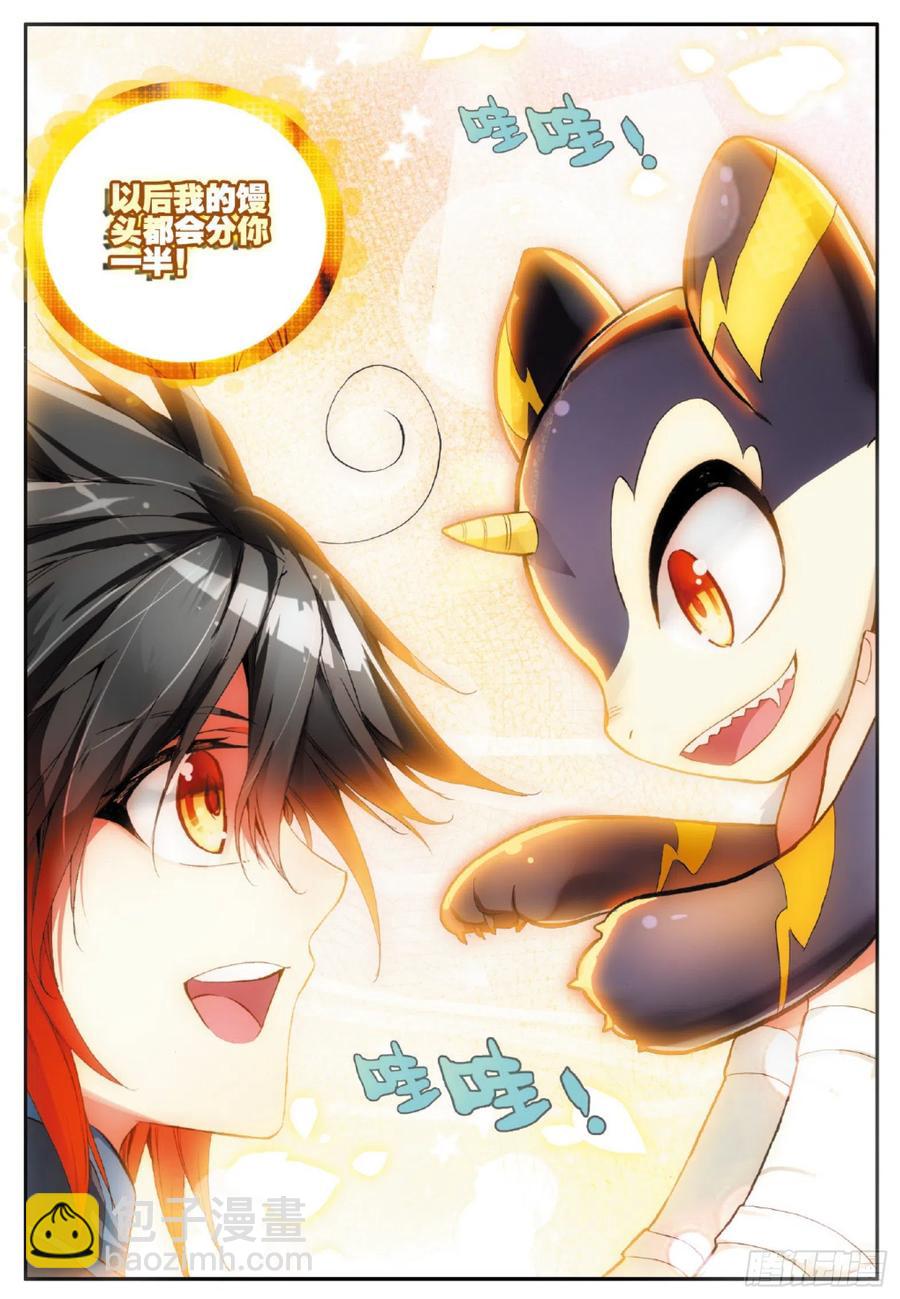 第五十三话 圣邪孵化-第55话